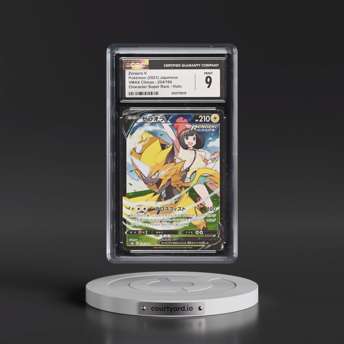 2021 VMAX Climax #224/184 Zeraora V - Character Super Rare Holo (CGC 9 MINT)