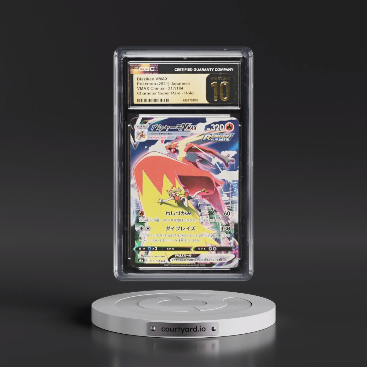 2021 VMAX Climax #217/184 Blaziken VMAX - Character Super Rare Holo (CGC 10 PRISTINE)