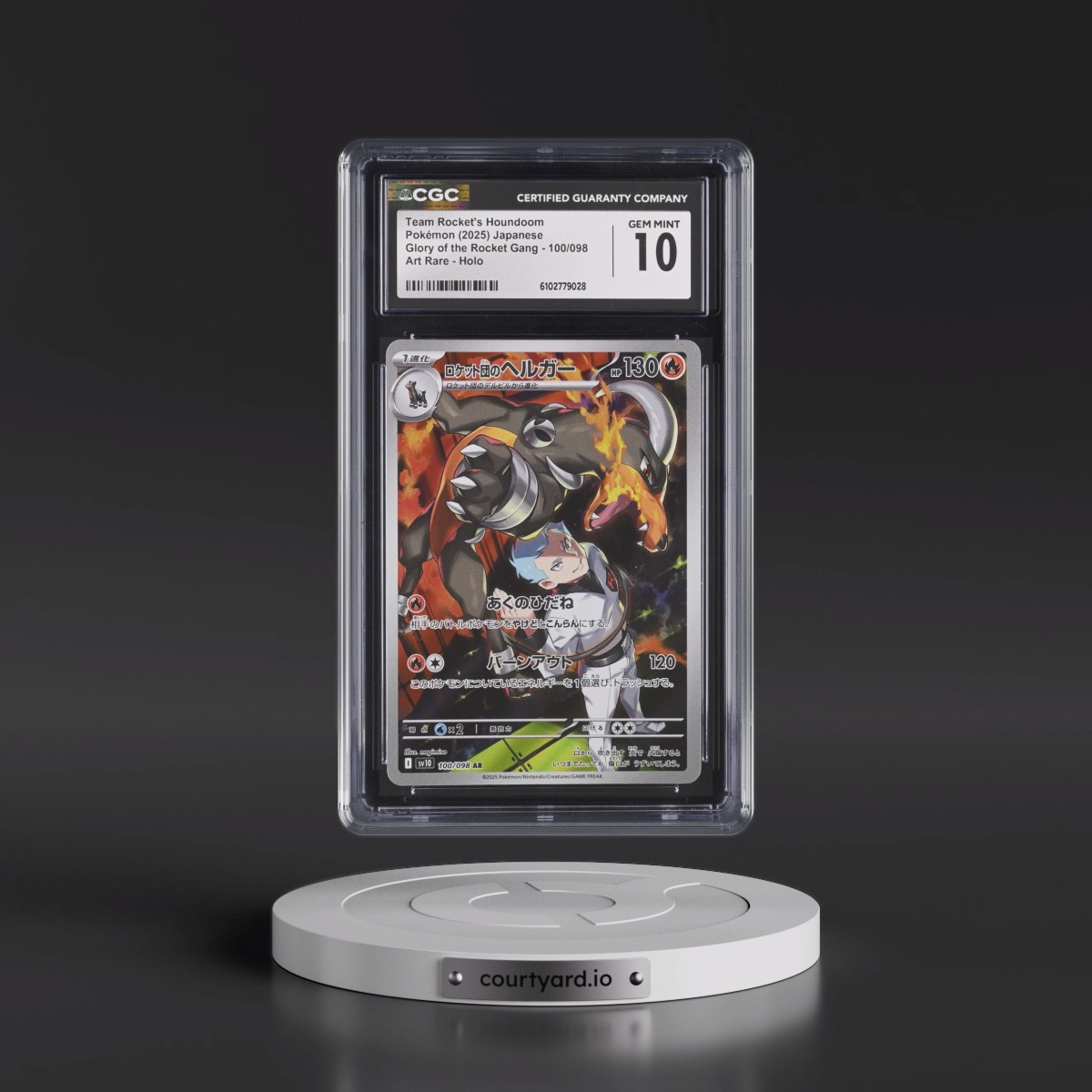 2025 Glory of the Rocket Gang - sv10 #100/098 Team Rocket's Houndoom - Art Rare Holo (CGC 10 GEM MINT)