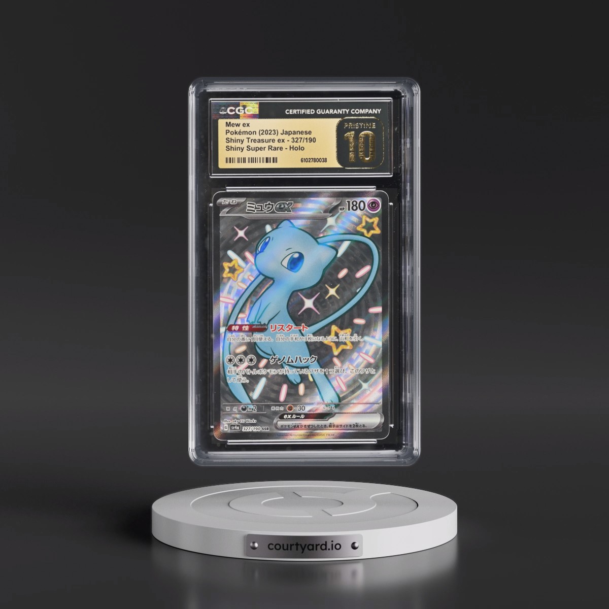 2023 Shiny Treasure ex #327/190 Mew ex - Shiny Super Rare Holo (CGC 10 PRISTINE)