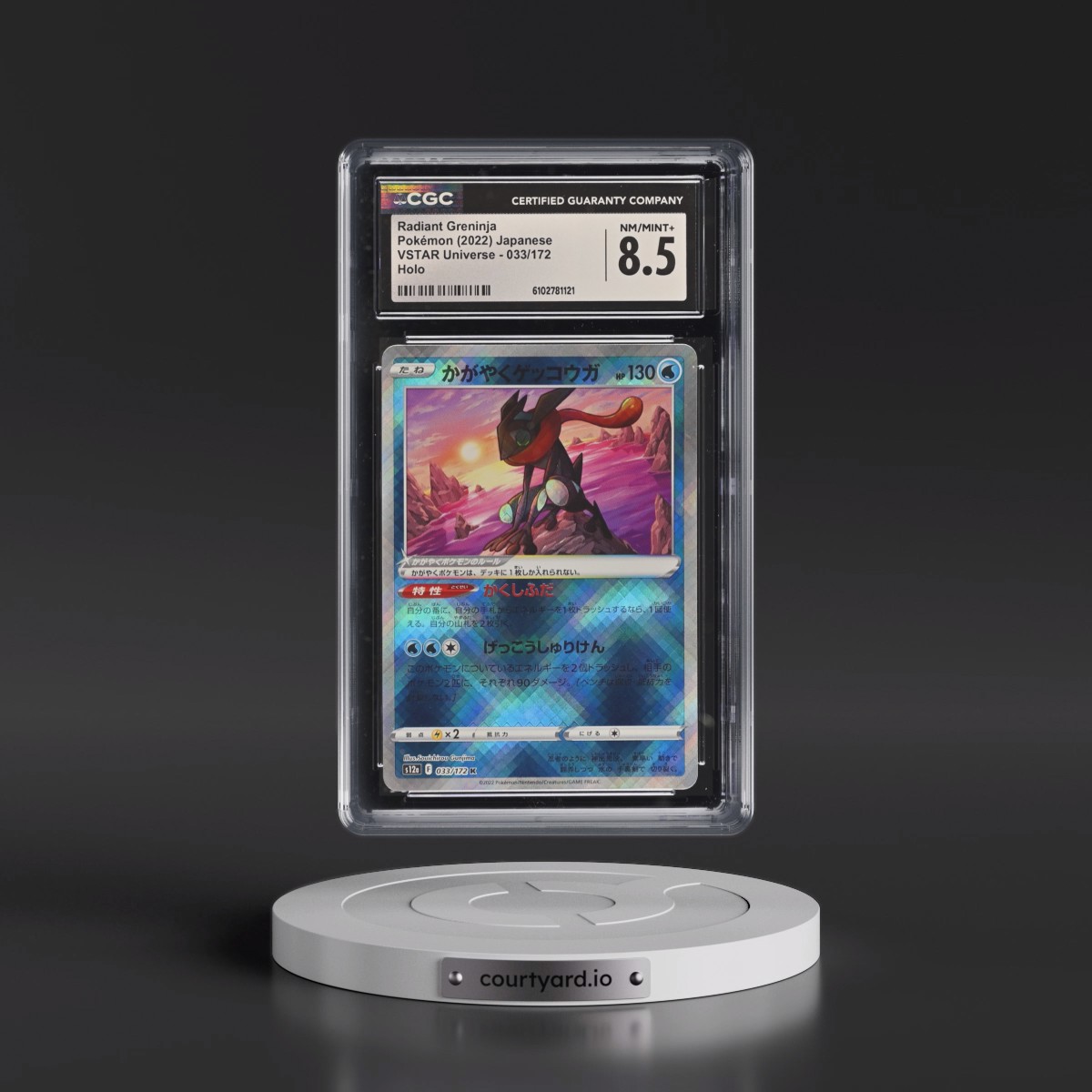 2022 VSTAR Universe #033/172 Radiant Greninja - Holo (CGC 8.5 NM-MT+)