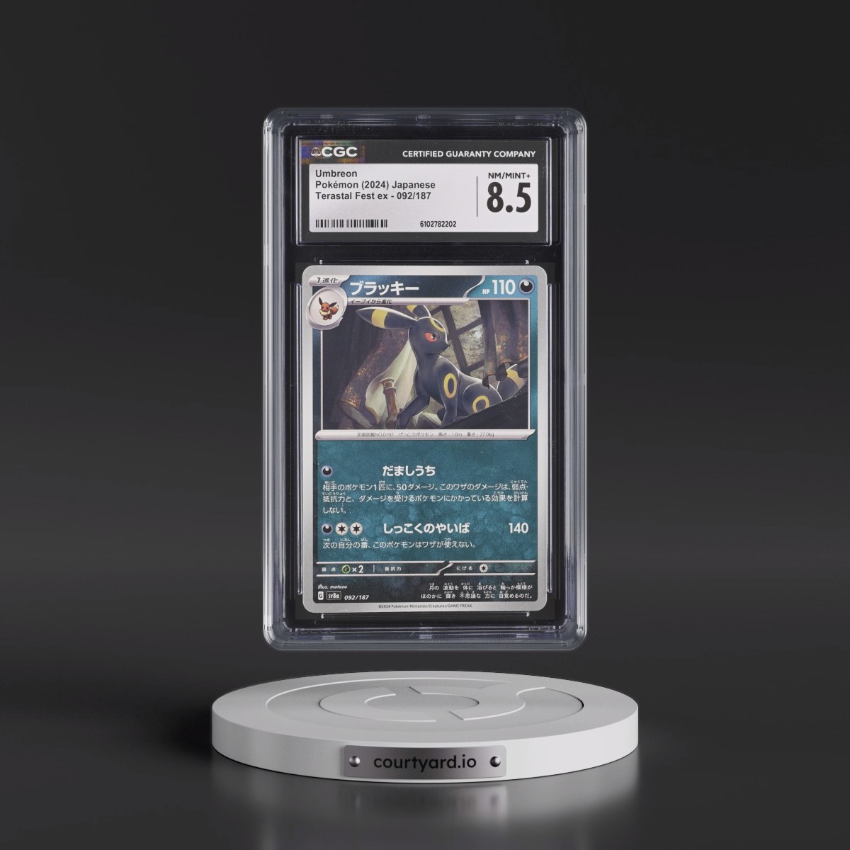 2024 High Class Pack: Terastal Fest ex - sv8a #092/187 Umbreon (CGC 8.5 NM-MT+)