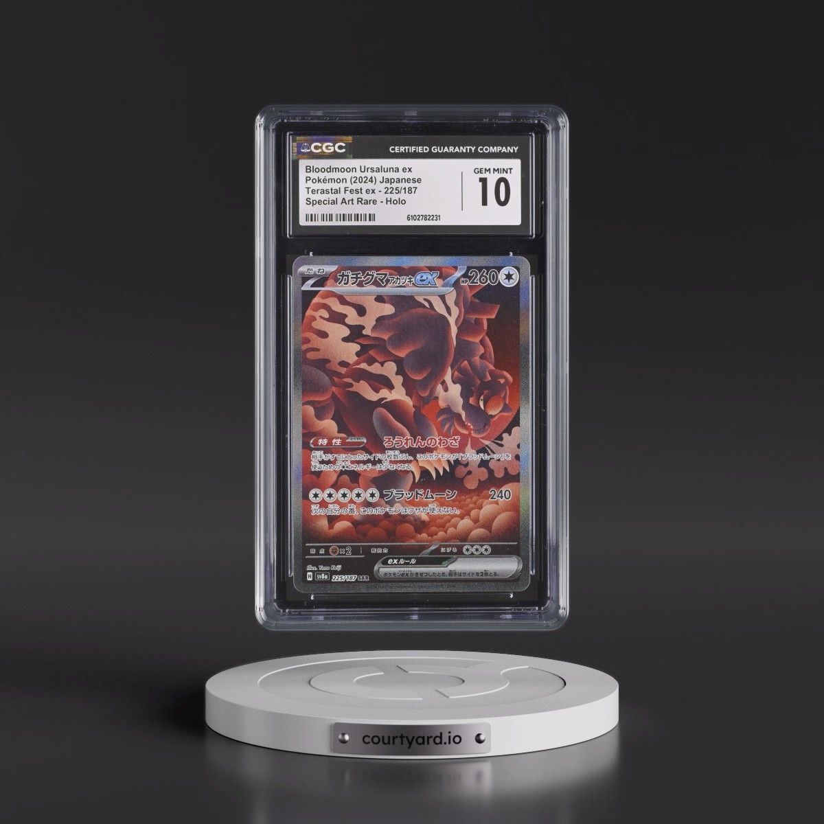 2024 High Class Pack: Terastal Fest ex - sv8a #225/187 Bloodmoon Ursaluna ex - Special Art Rare Holo (CGC 10 GEM MINT)
