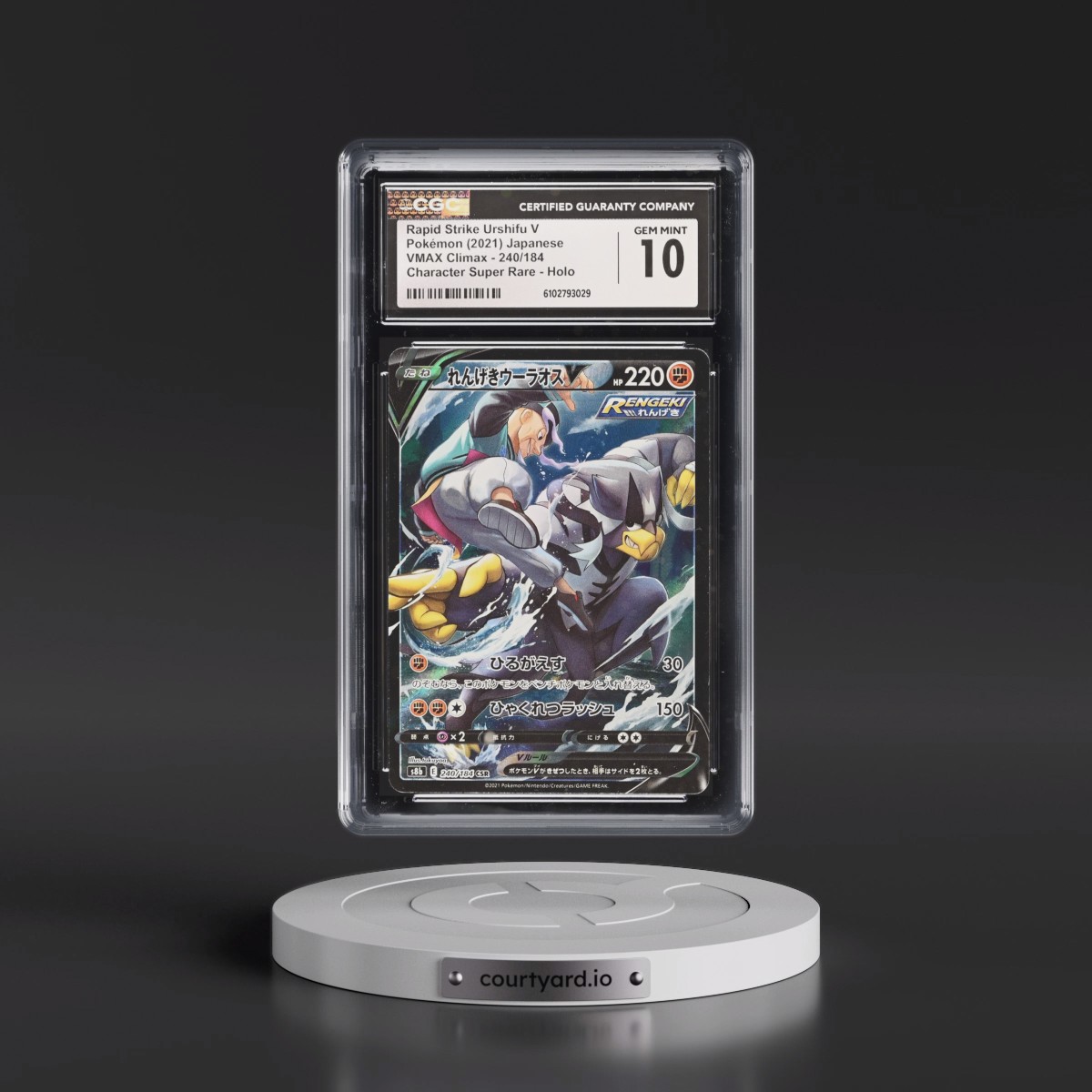 2021 VMAX Climax #240/184 Rapid Strike Urshifu V - Character Super Rare Holo (CGC 10 GEM MINT)