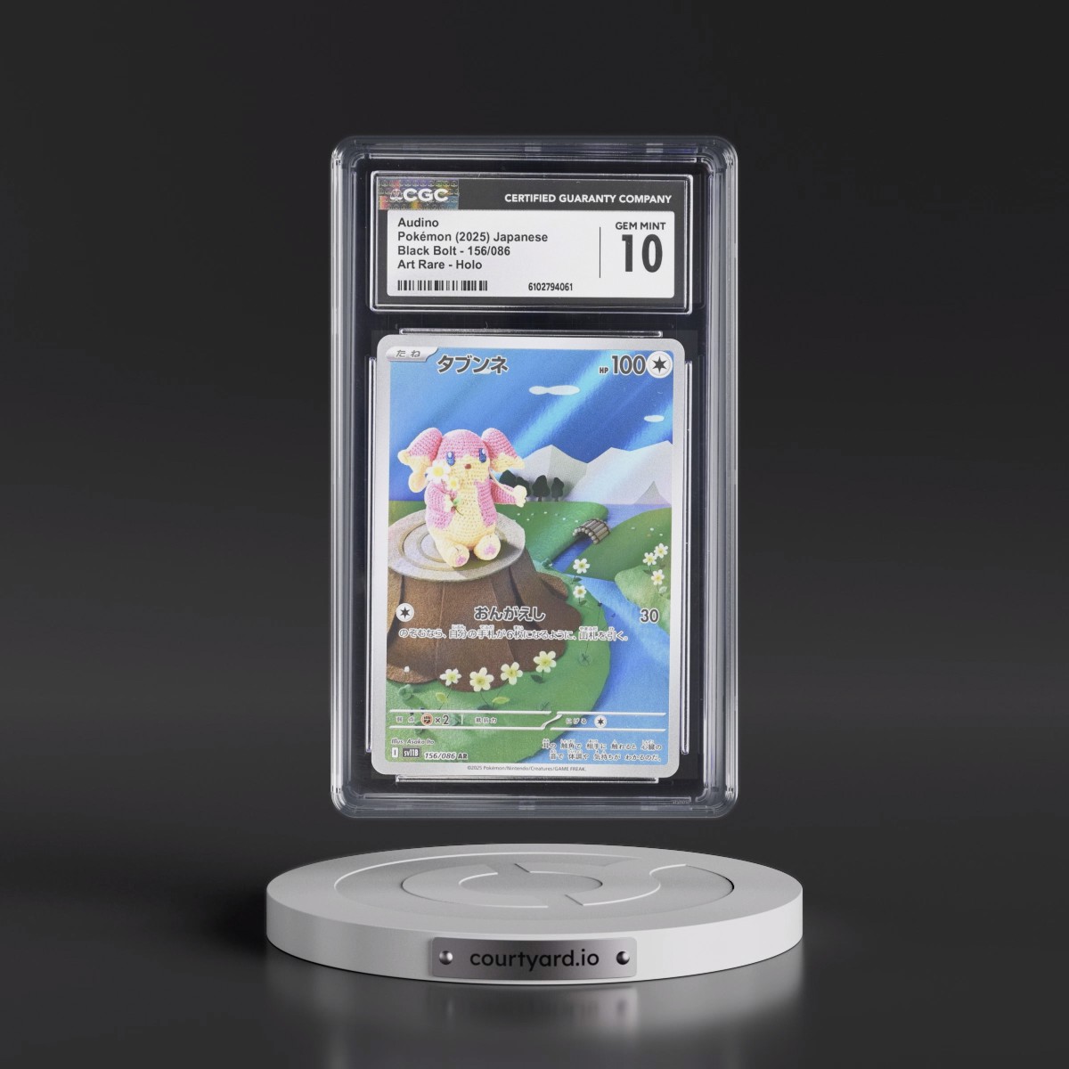 2025 Black Bolt - sv11B #156/086 Audino - Art Rare Holo (CGC 10 GEM MINT)