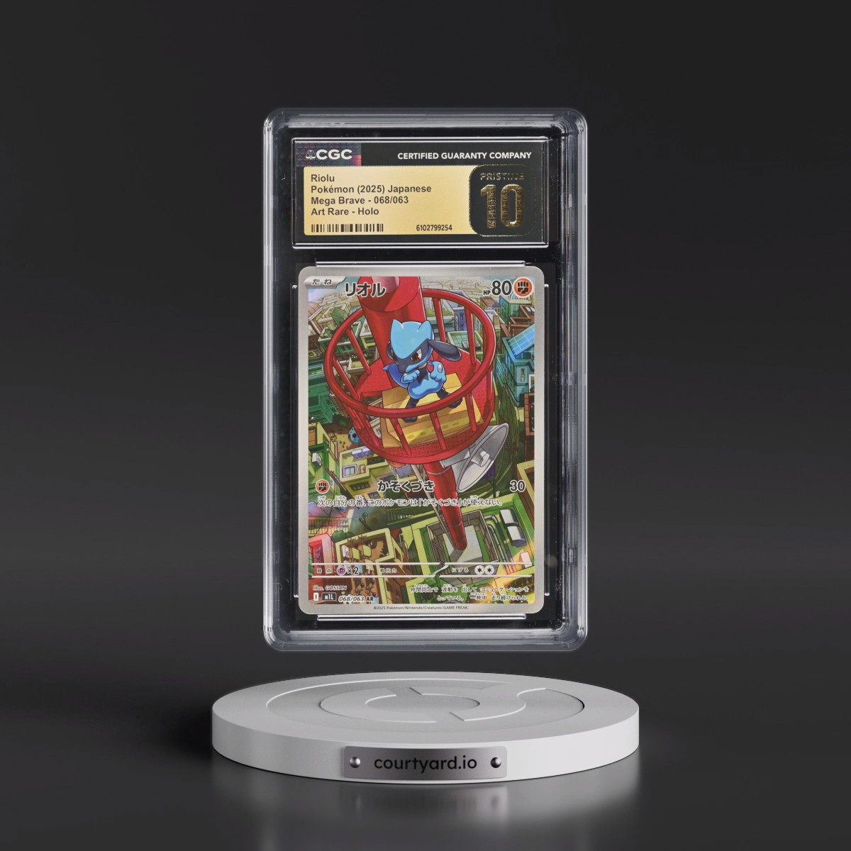 2025 Mega Brave - M1L #068/063 Riolu - Art Rare Holo (CGC 10 PRISTINE)
