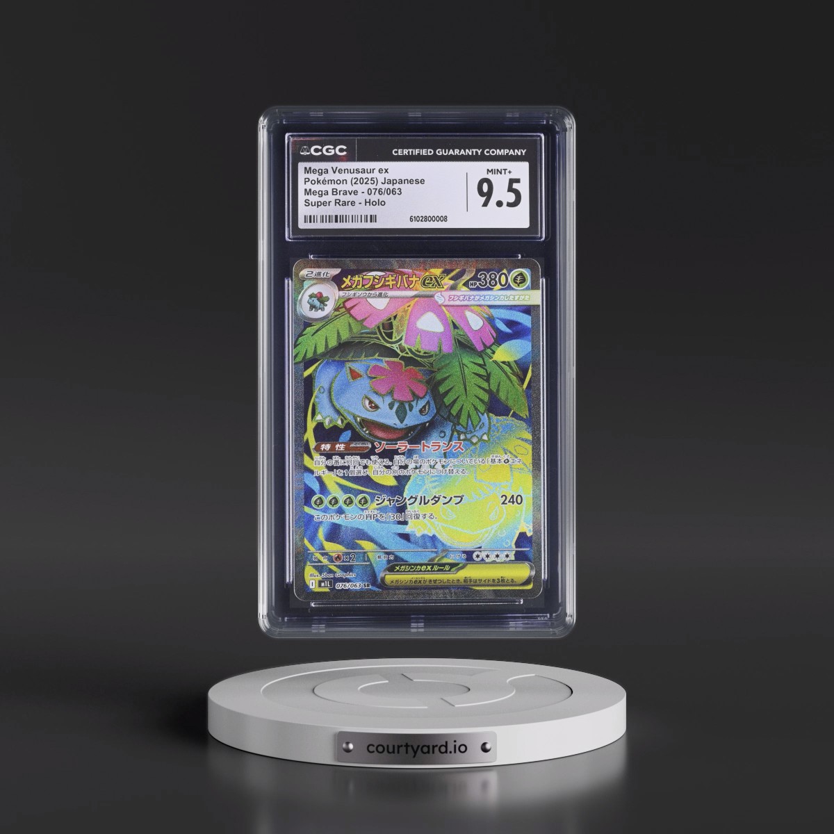 2025 Mega Brave - M1L #076/063 Mega Venusaur ex - Super Rare Holo (CGC 9.5 MINT+)