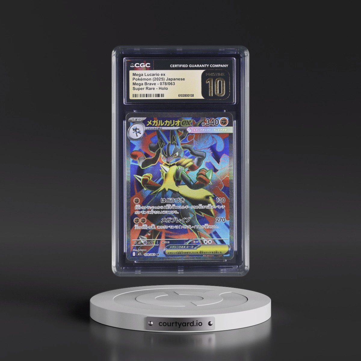 2025 Mega Brave - M1L #078/063 Mega Lucario ex - Super Rare Holo (CGC 10 PRISTINE)