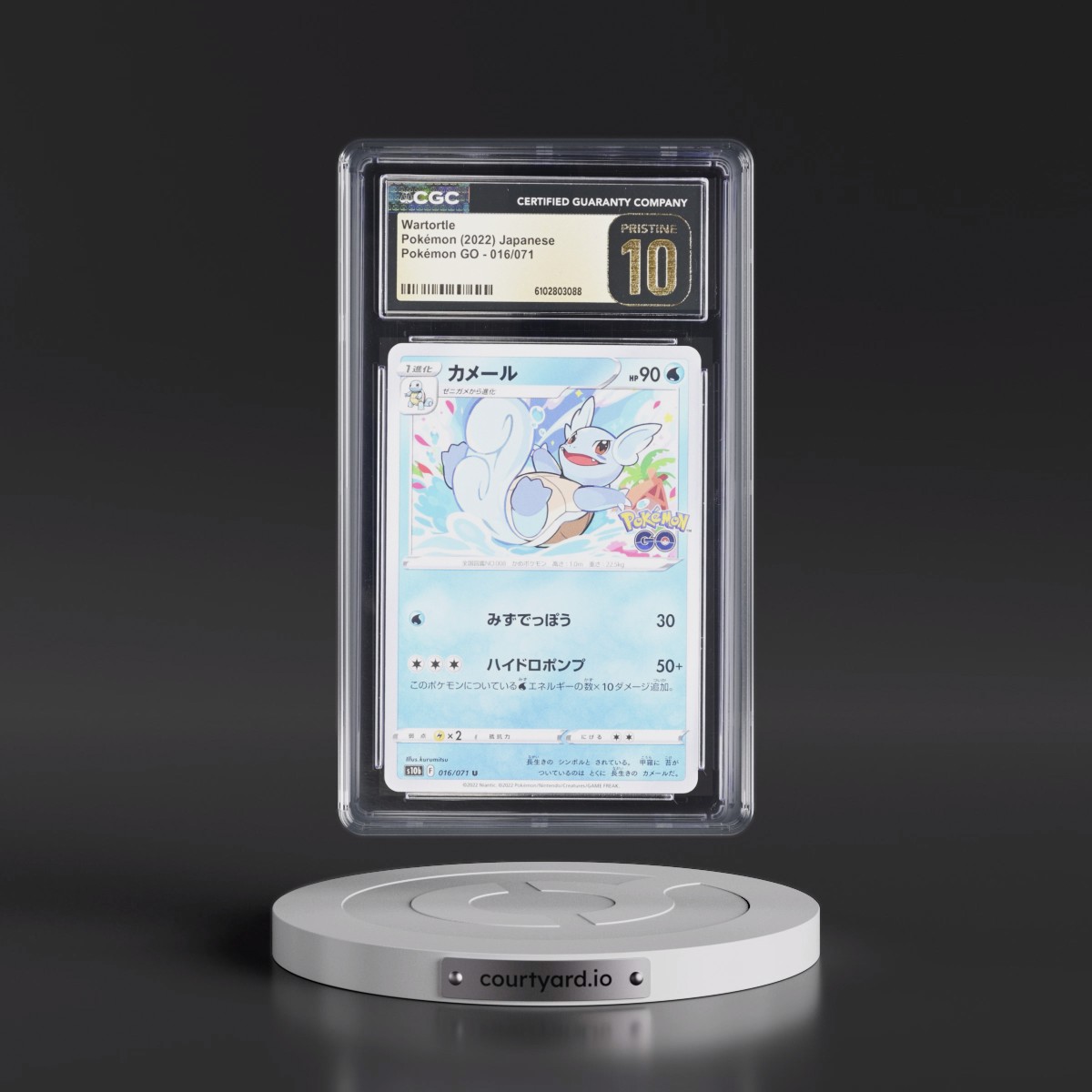 2022 Pokémon GO Wartortle #016/071 CGC 10
