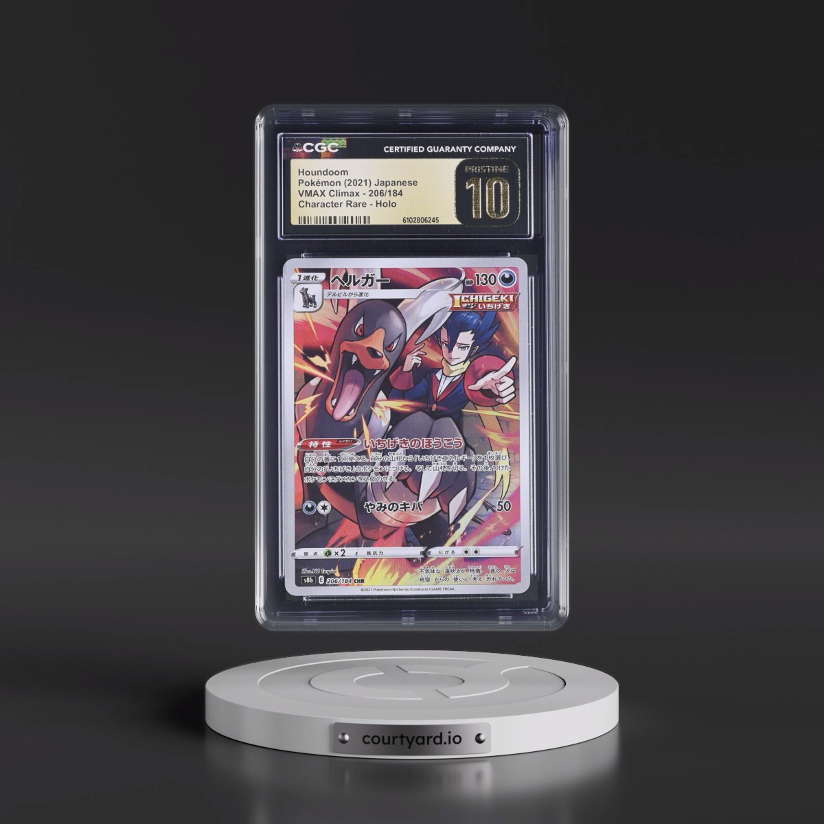 2021 VMAX Climax #206/184 Houndoom - Character Rare (CGC 10 PRISTINE)