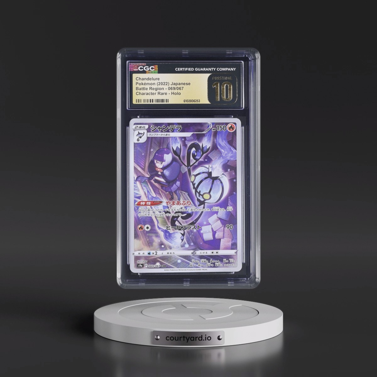 2022 Battle Region #069/067 Chandelure - Character Rare Holo (CGC 10 PRISTINE)