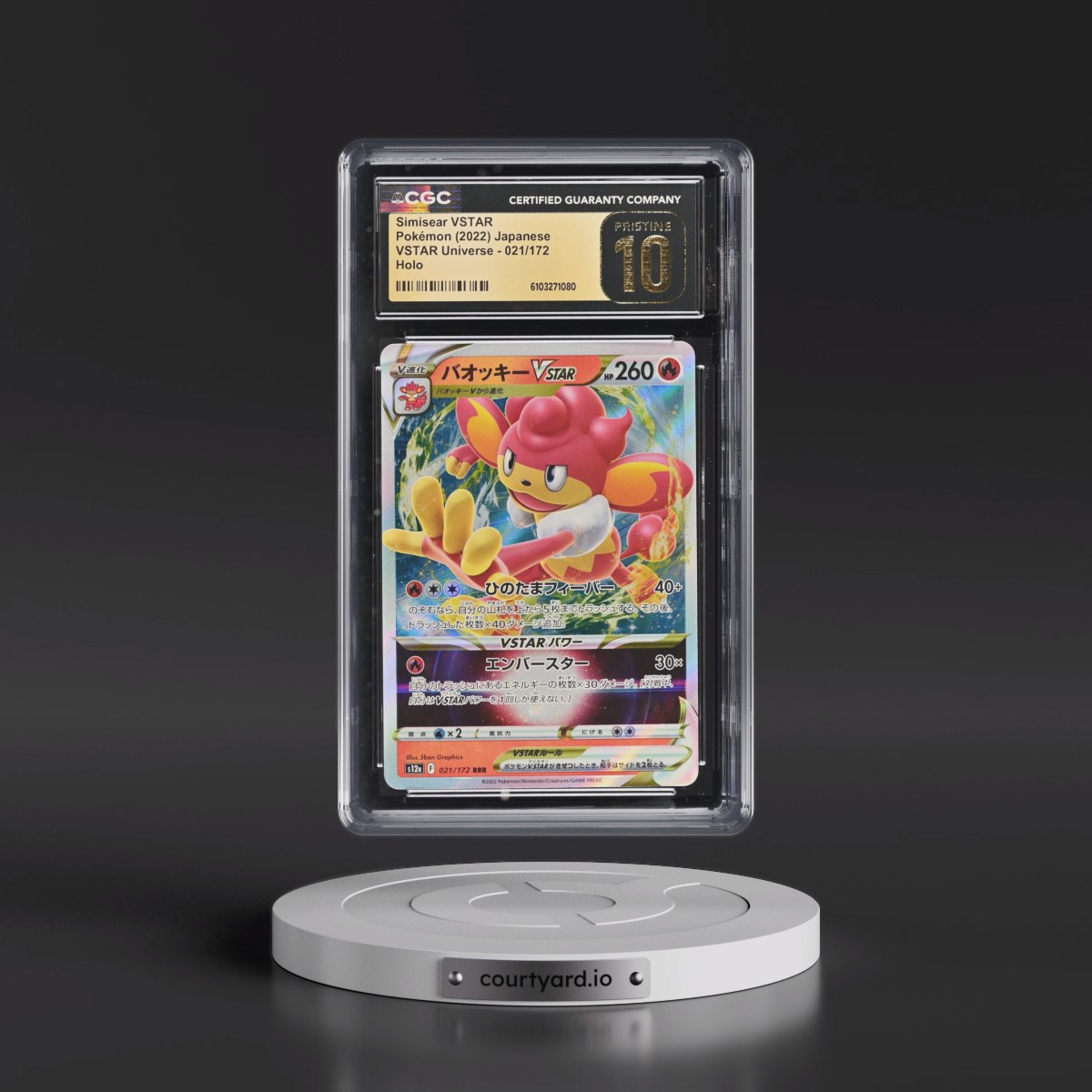 2022 VSTAR Universe #021/172 Simisear VSTAR - Holo (CGC 10 PRISTINE)