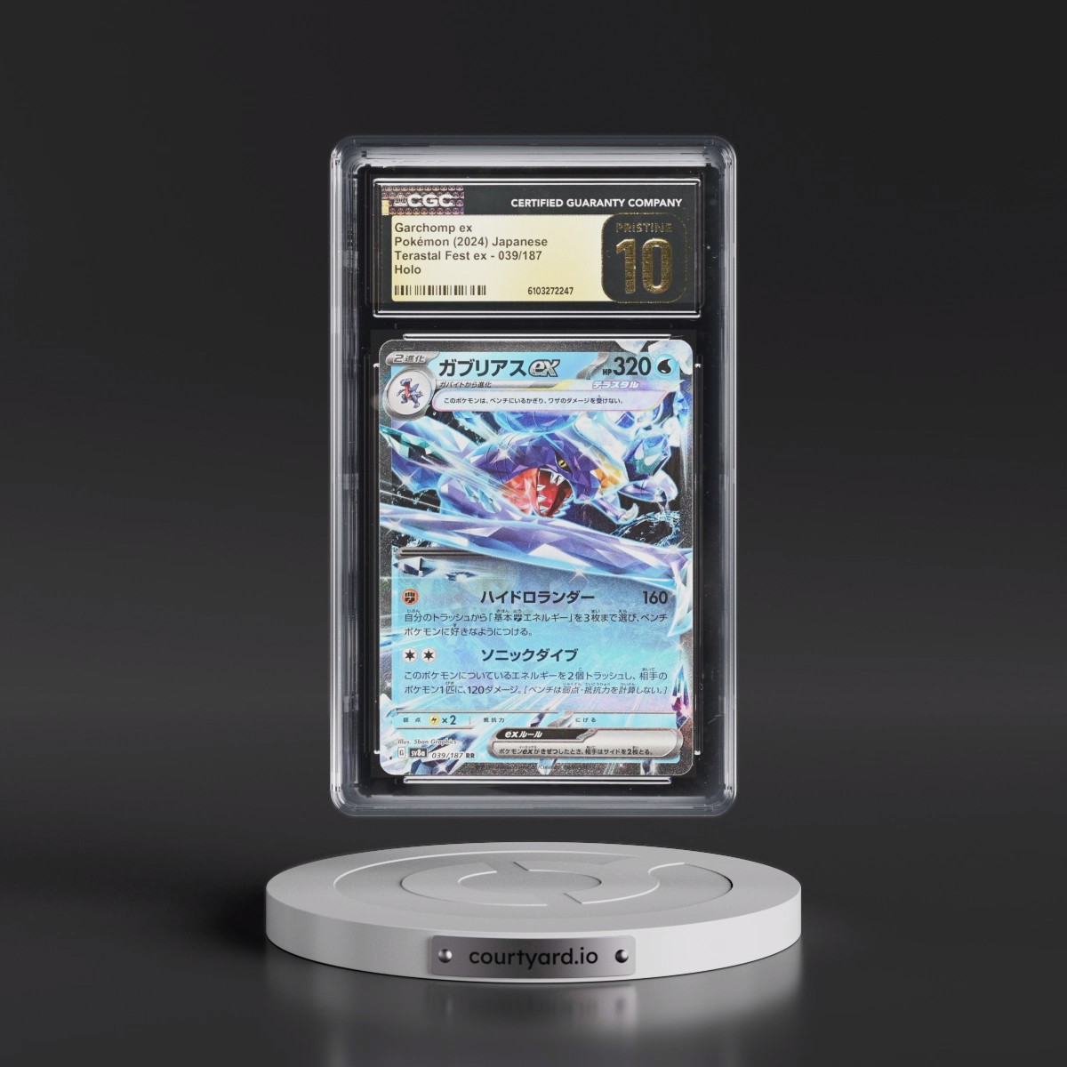 2024 High Class Pack: Terastal Fest ex - sv8a #039/187 Garchomp ex - Holo (CGC 10 PRISTINE)