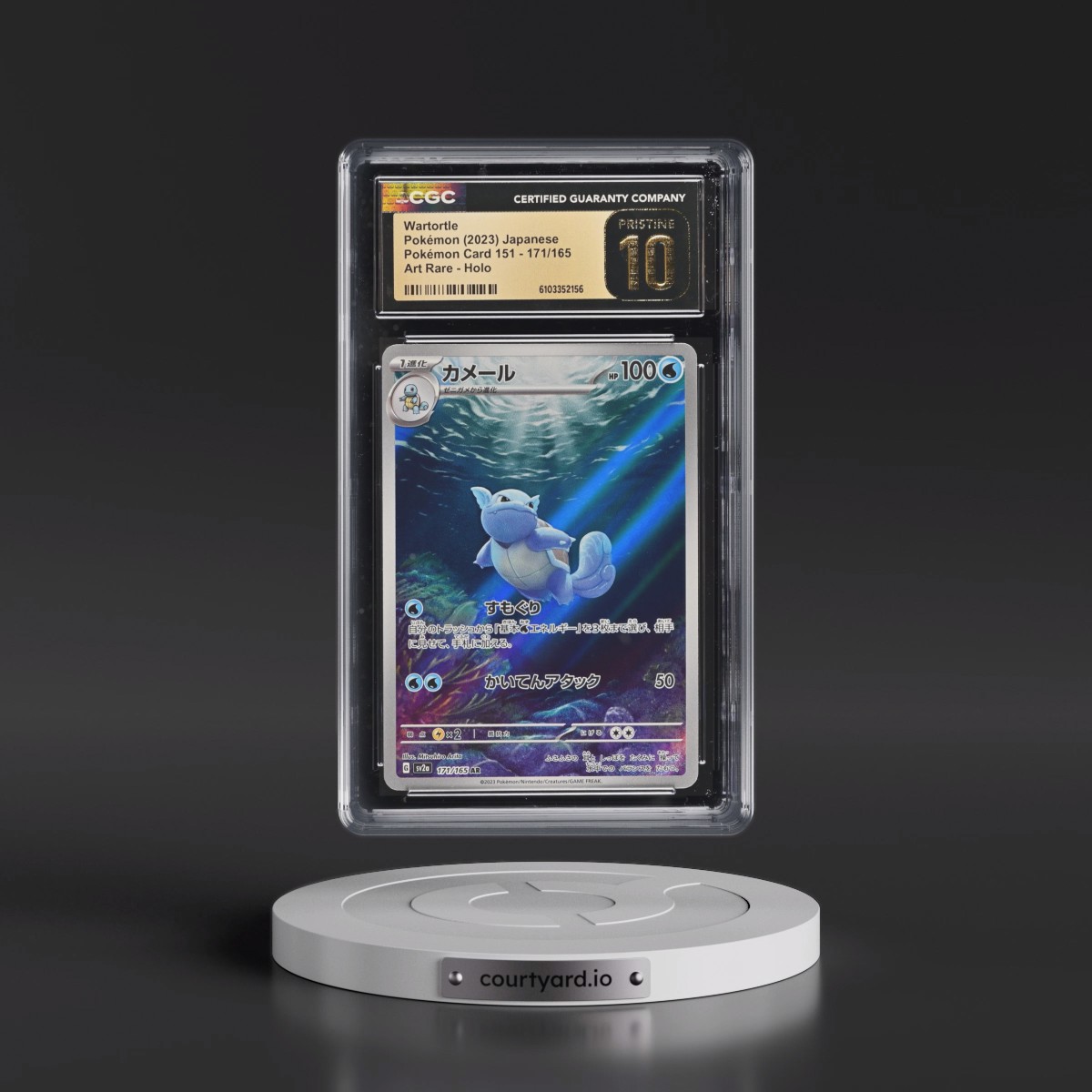 2023 Pokémon Card 151 #171/165 Wartortle - Art Rare Holo (CGC 10 PRISTINE)