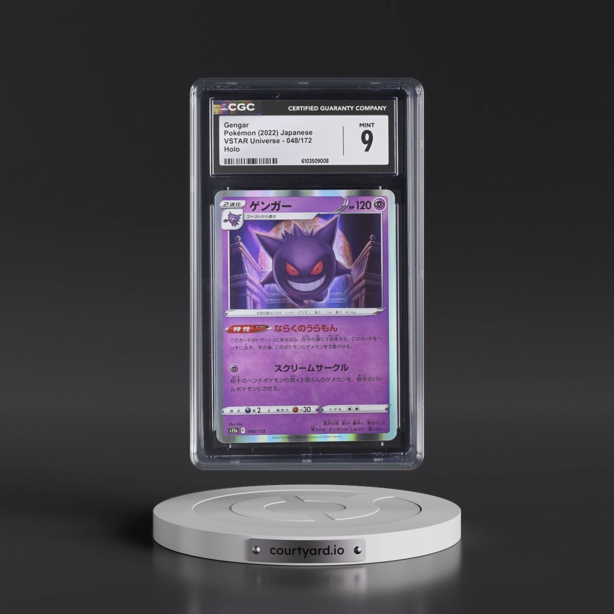 2022 VSTAR Universe #048/172 Gengar - Holo (CGC 9 MINT)