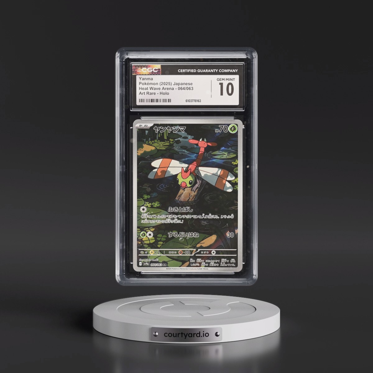 2025 Heat Wave Arena - sv9a #064/063 Yanma - Art Rare Holo (CGC 10 GEM MINT)