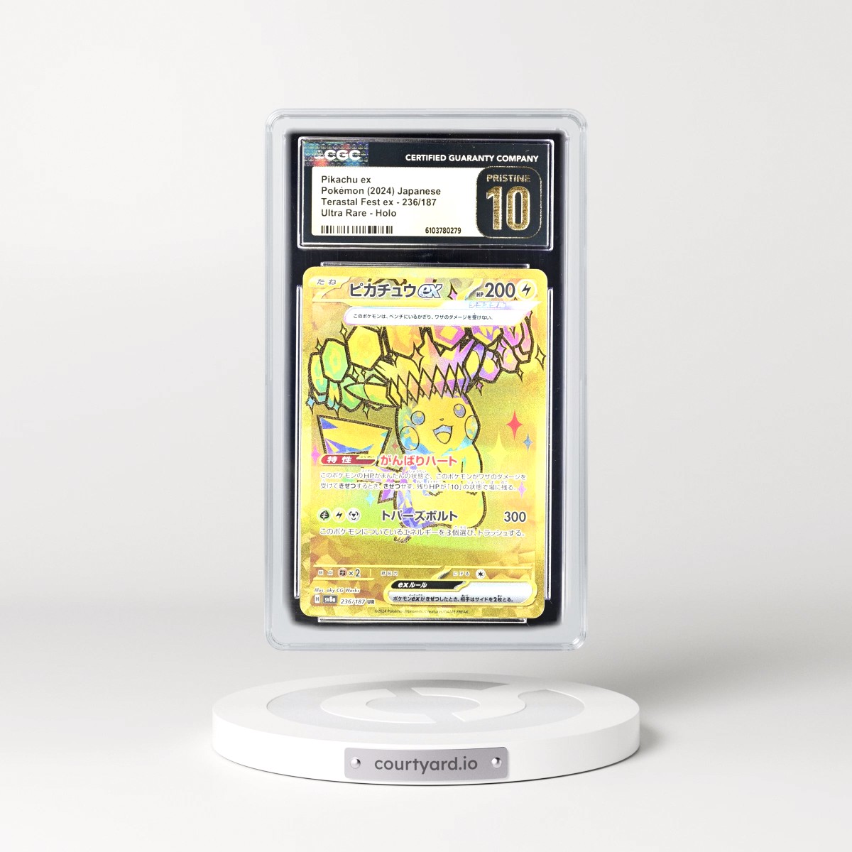 2024 High Class Pack: Terastal Fest ex - sv8a #236/187 Pikachu ex - Ultra Rare Holo (CGC 10 PRISTINE)