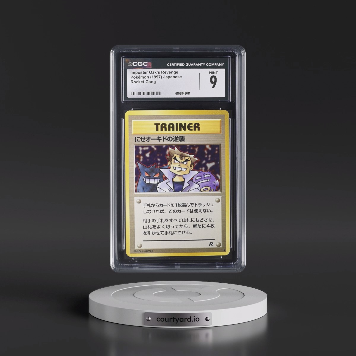 1997 Rocket Gang Imposter Oak's Revenge (CGC 9 MINT)