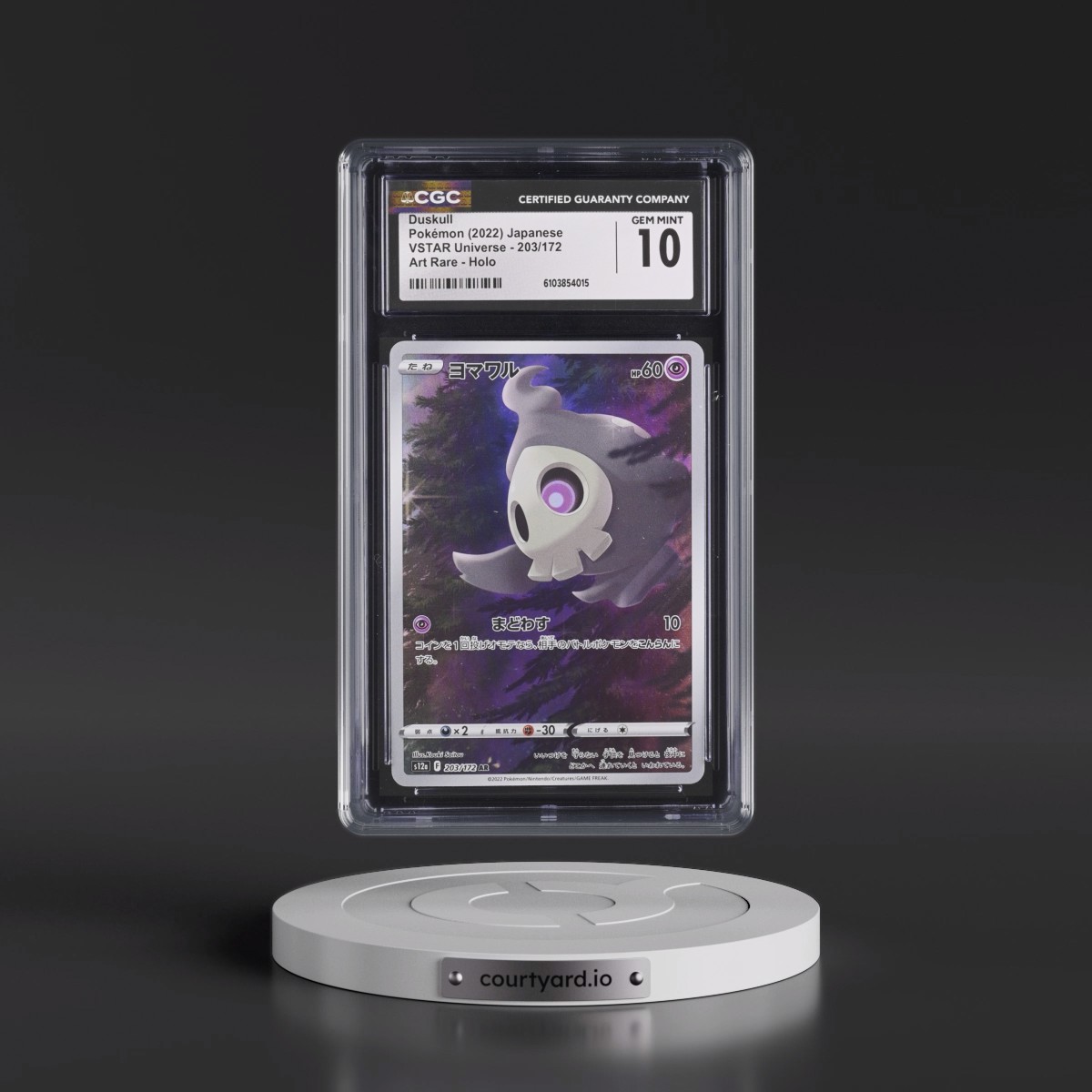 2022 VSTAR Universe Duskull - Art Rare Holo #203/172 CGC 10