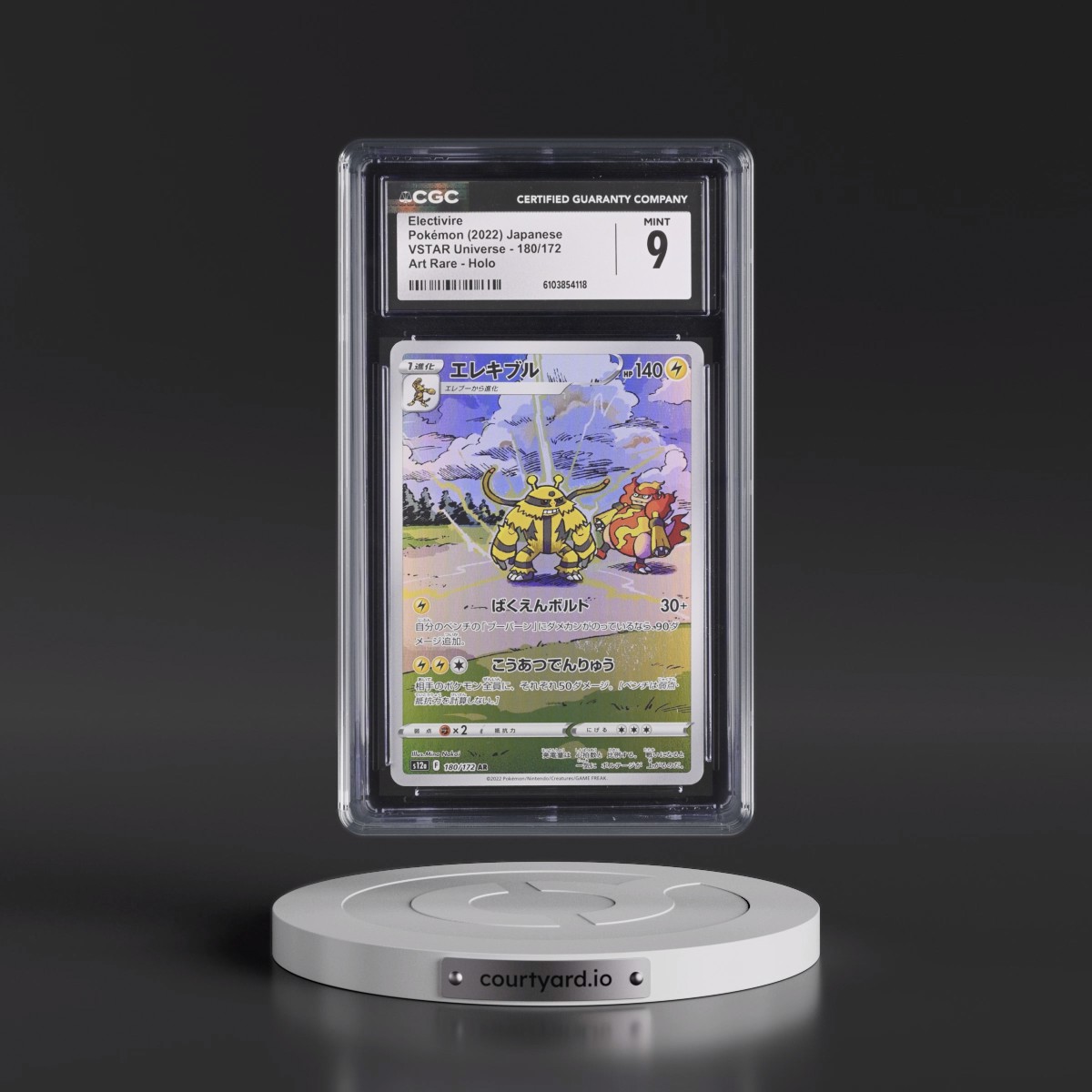 2022 VSTAR Universe #180/172 Electivire - Art Rare Holo (CGC 9 MINT)