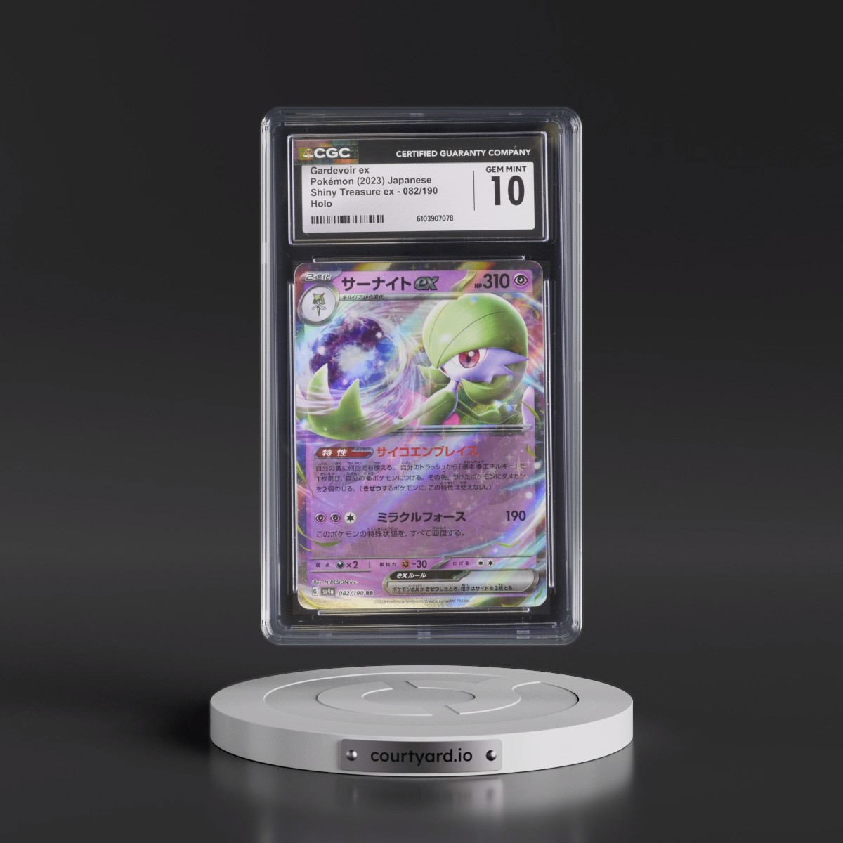 2023 Shiny Treasure ex #082/190 Gardevoir ex - Holo (CGC 10 GEM MINT)