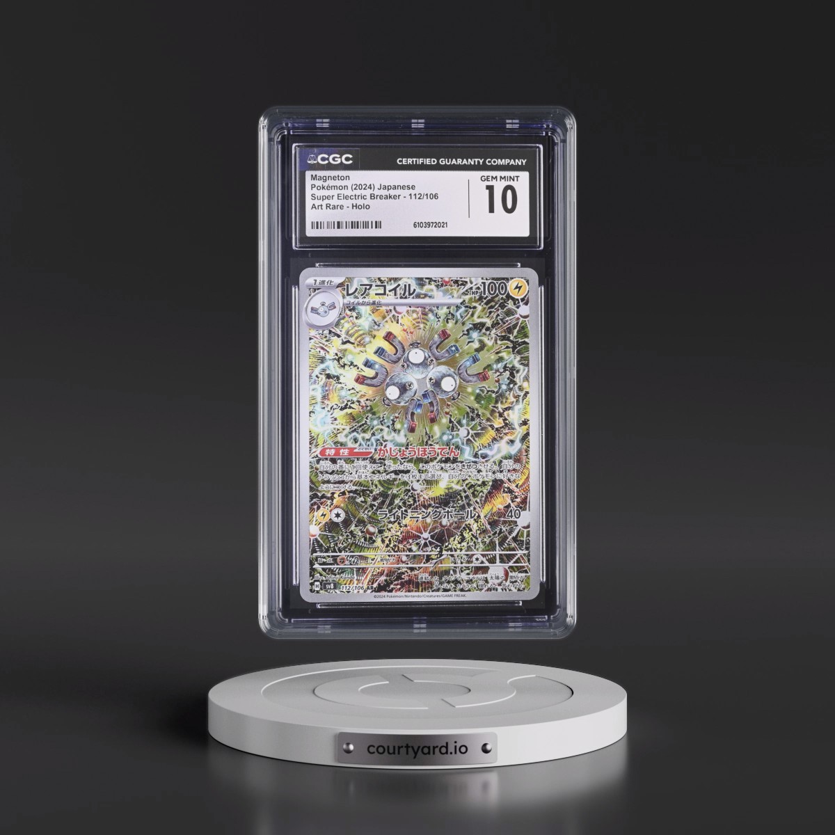 2024 Super Electric Breaker - sv8 #112/106 Magneton - Art Rare Holo (CGC 10 GEM MINT)