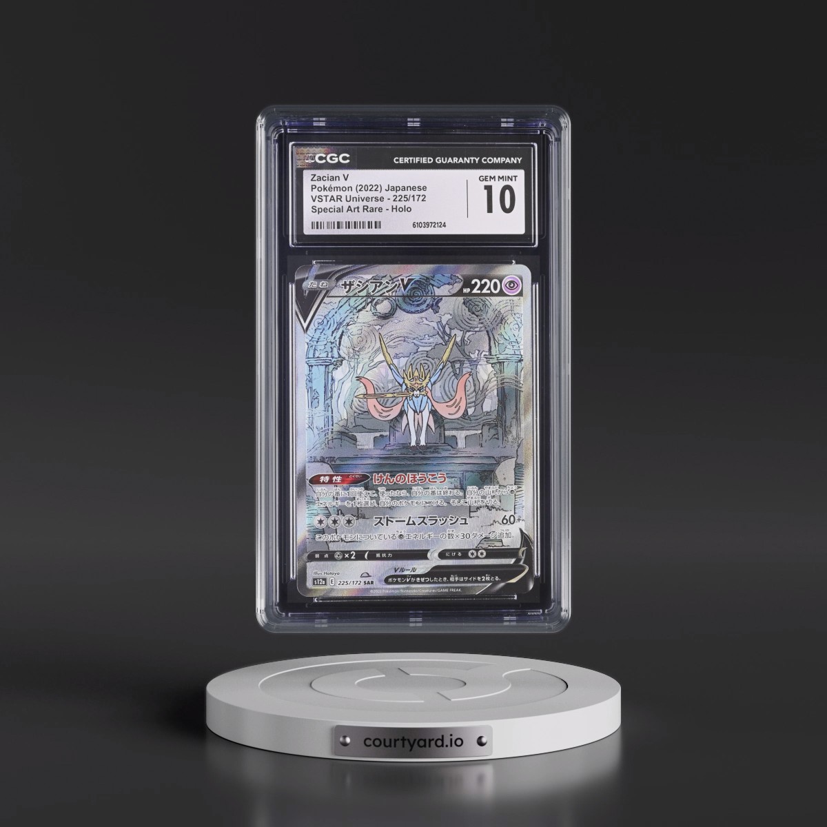 2022 VSTAR Universe #225/172 Zacian V - Special Art Rare Holo (CGC 10 GEM MINT)