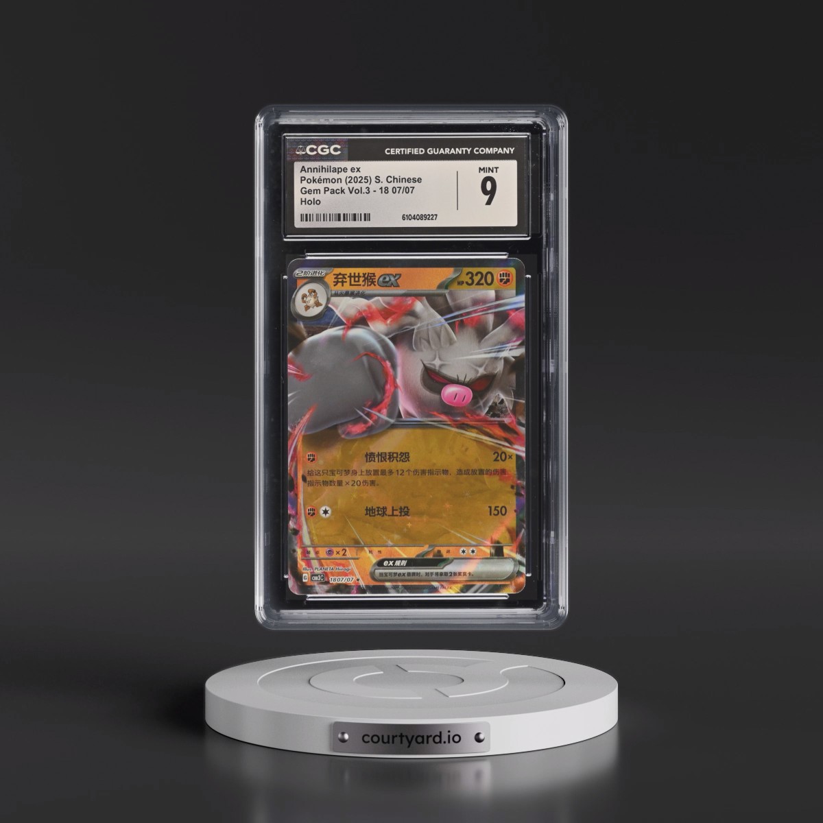 2025 Gem Pack Volume 3 - CBB3C - Simplified #18 07/07 Annihilape ex - Holo (CGC 9 MINT)