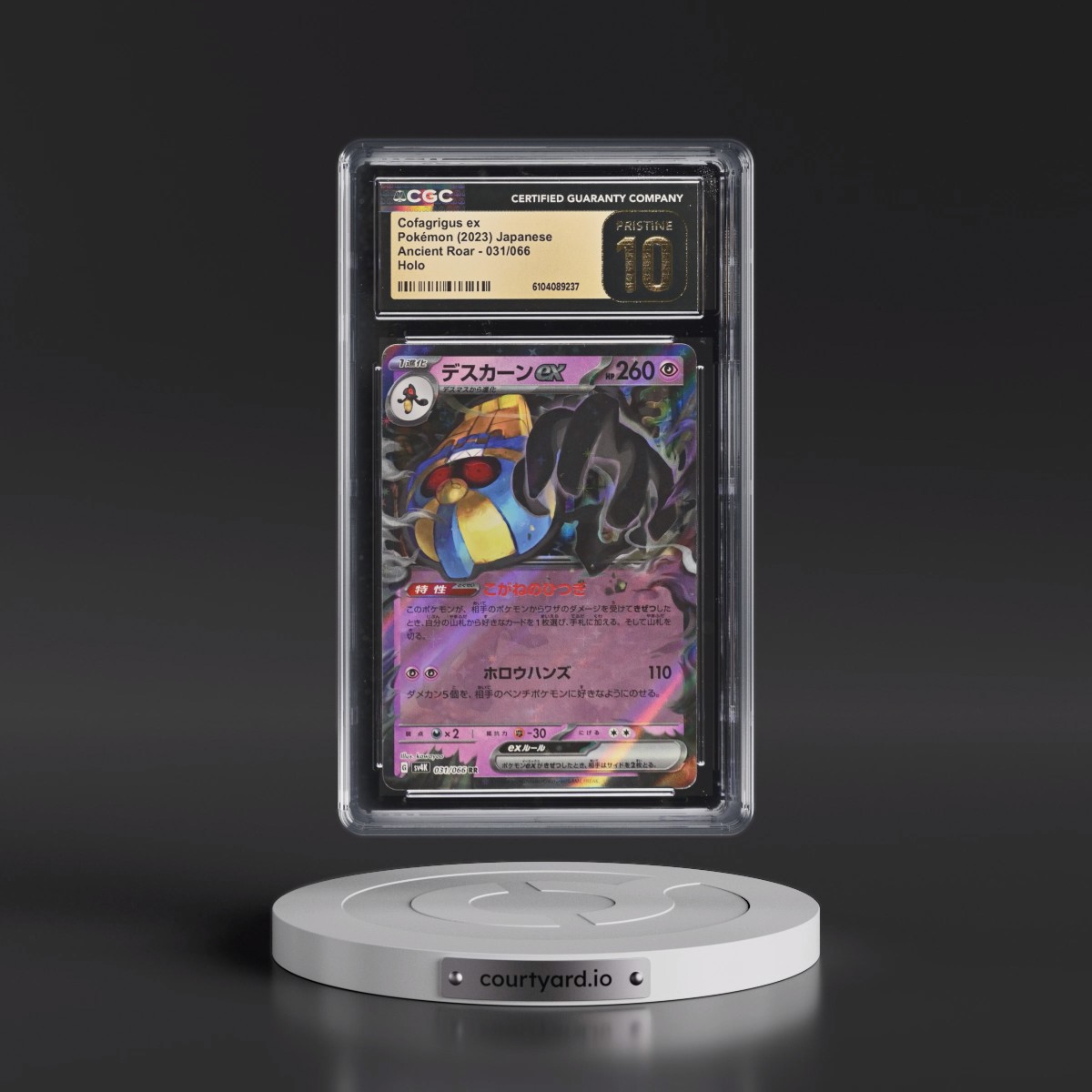 2023 Ancient Roar #031/066 Cofagrigus ex - Holo (CGC 10 PRISTINE)