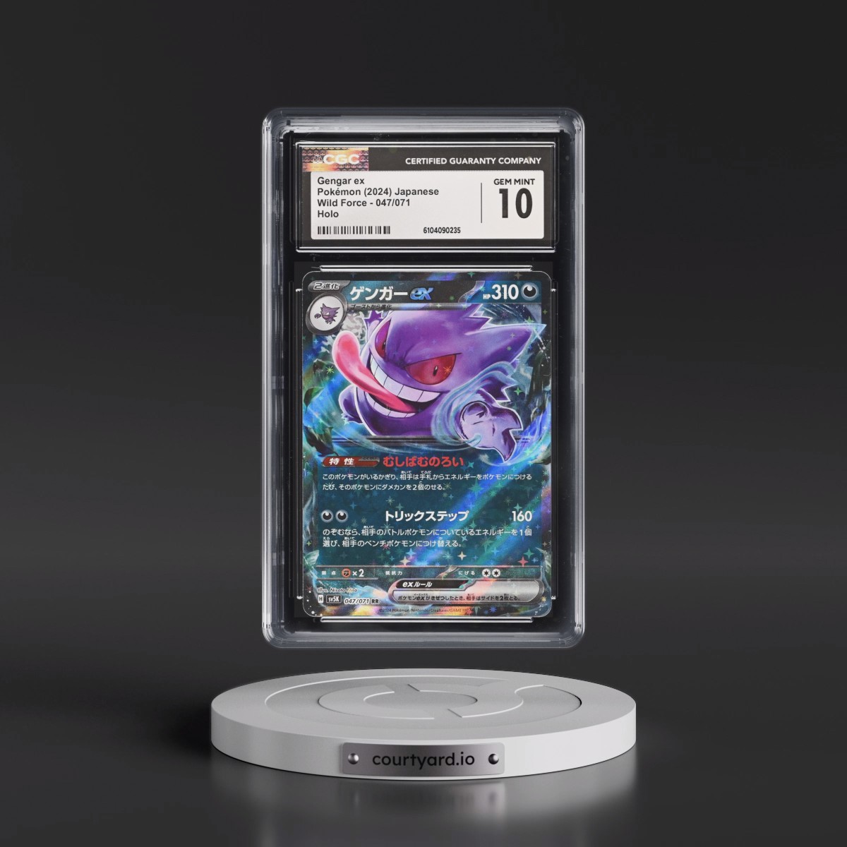 2024 Wild Force #047/071 Gengar ex - Holo (CGC 10 GEM MINT)