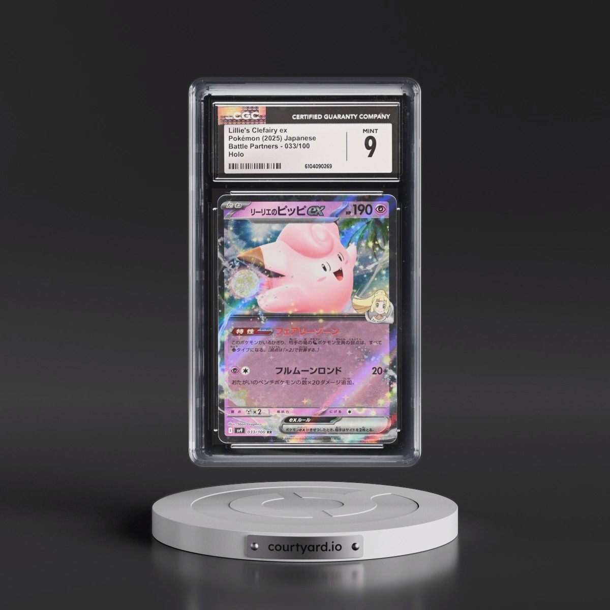 2025 Battle Partners - sv9 #033/100 Lillie's Clefairy ex - Holo (CGC 9 MINT)