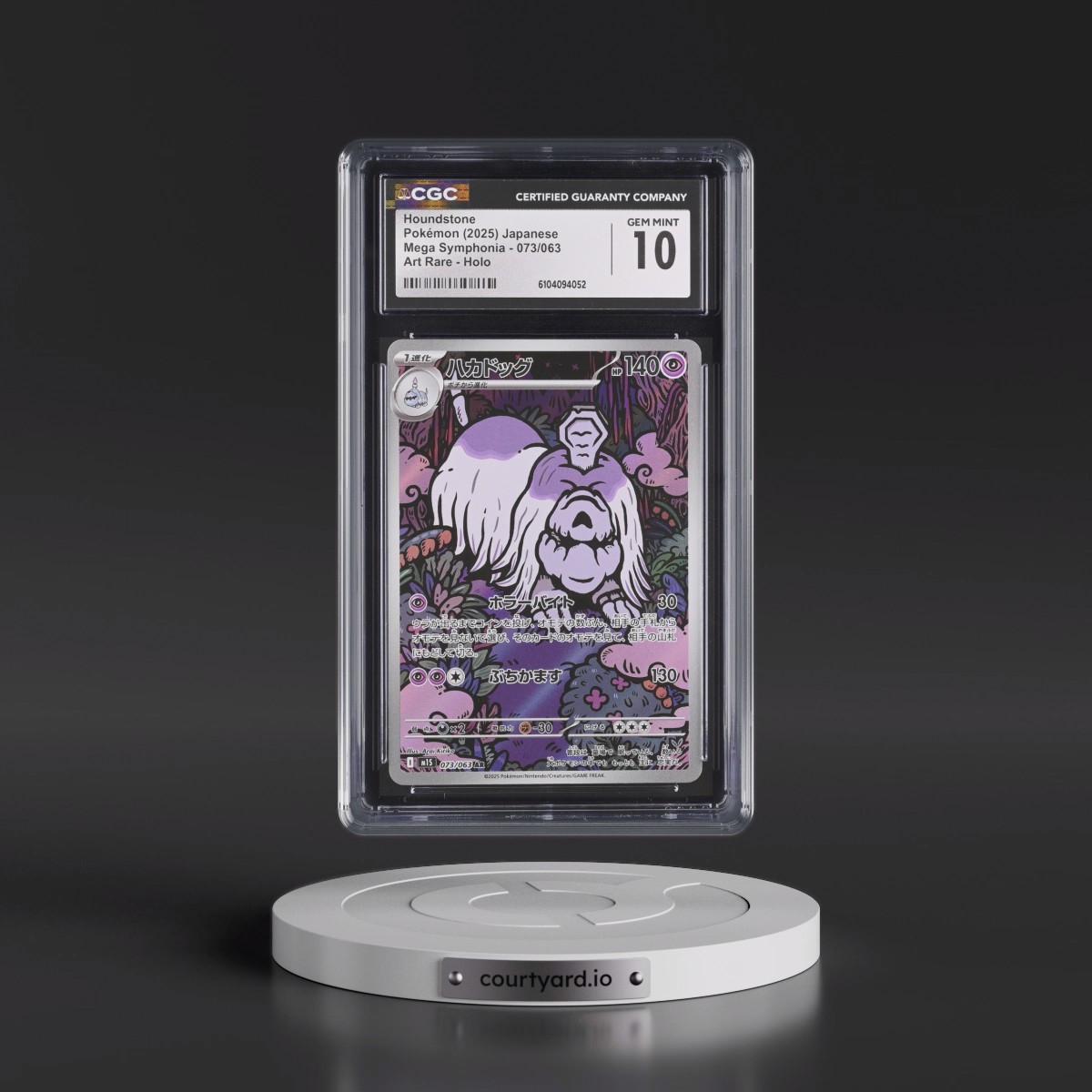 2025 Mega Symphonia - M1S #073/063 Houndstone - Art Rare Holo (CGC 10 GEM MINT)