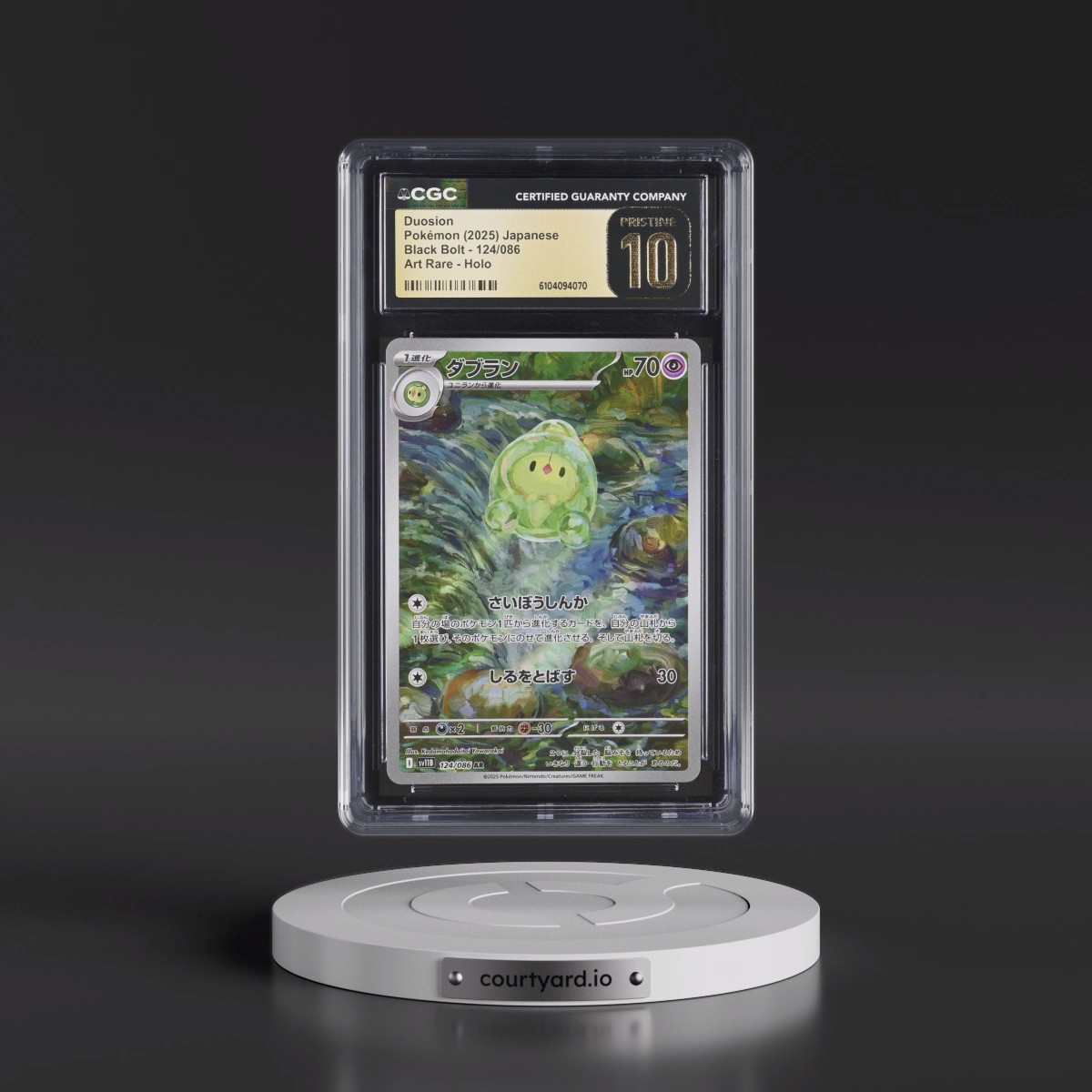2025 Black Bolt - sv11B #124/086 Duosion - Art Rare Holo (CGC 10 PRISTINE)