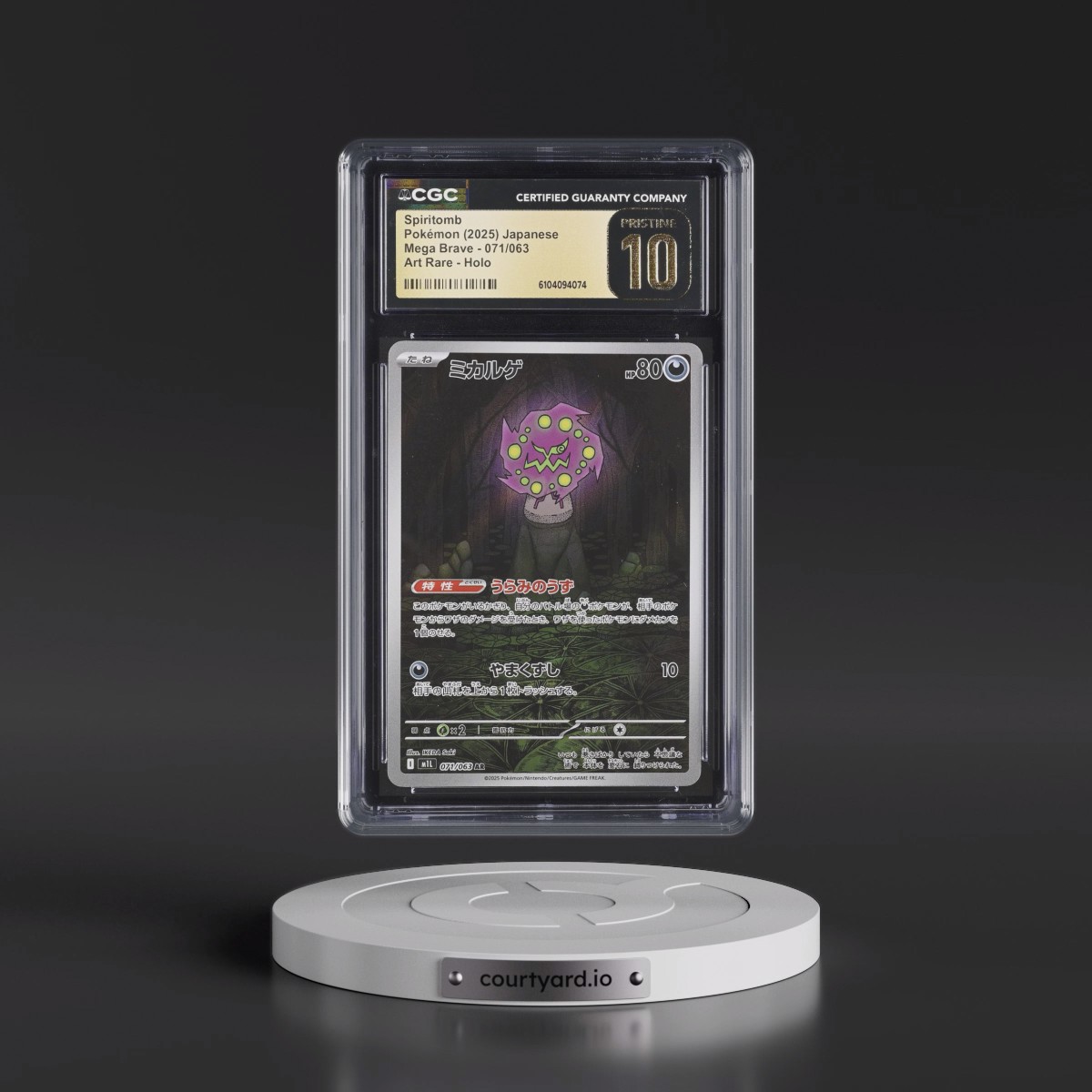2025 Pokémon M1l-Mega Brave #071 Spiritomb - Art Rare (CGC 10 PRISTINE)