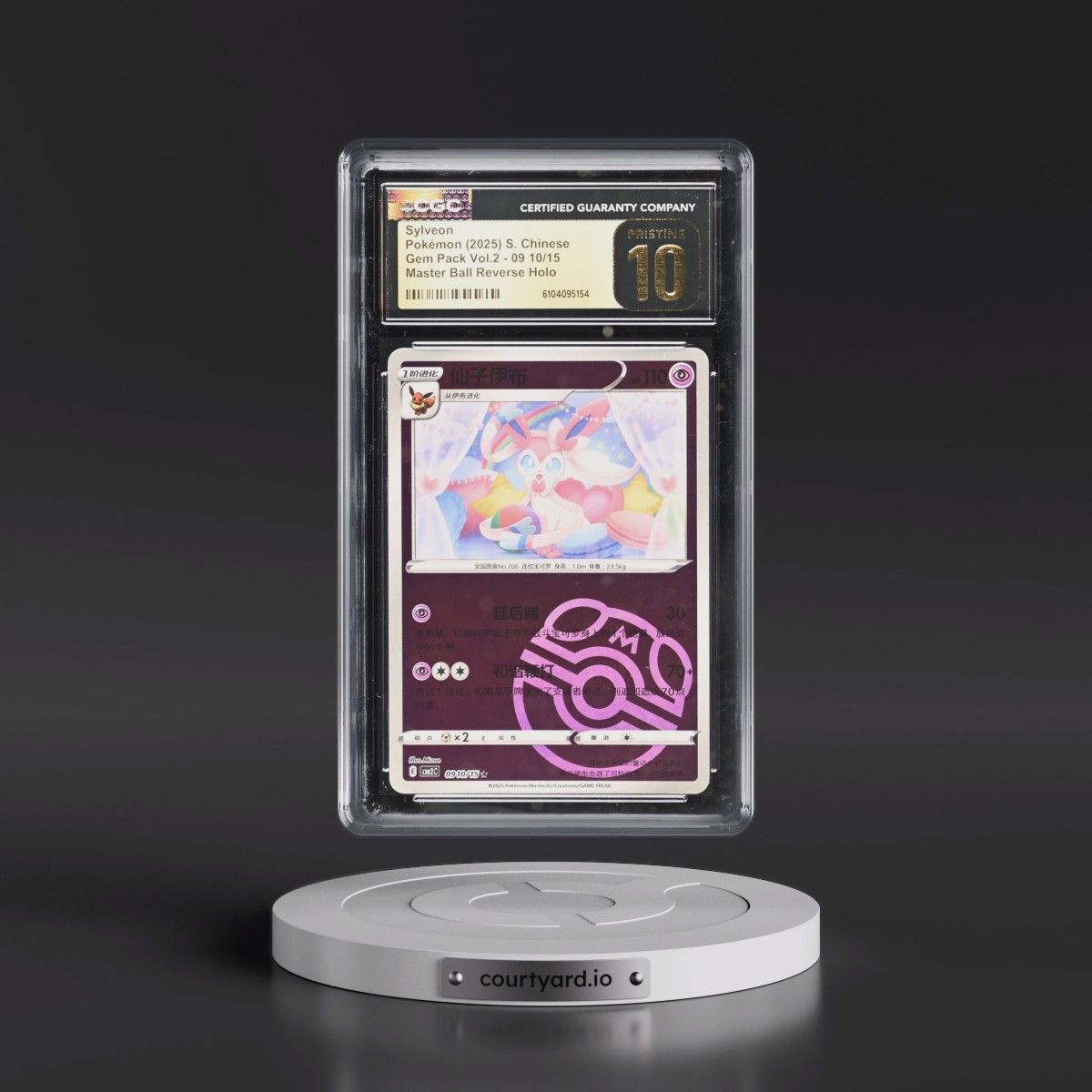 2025 Gem Pack Volume 2 - CBB2C - Simplified #09 10/15 Sylveon - Reverse Holo Master Ball (CGC 10 PRISTINE)