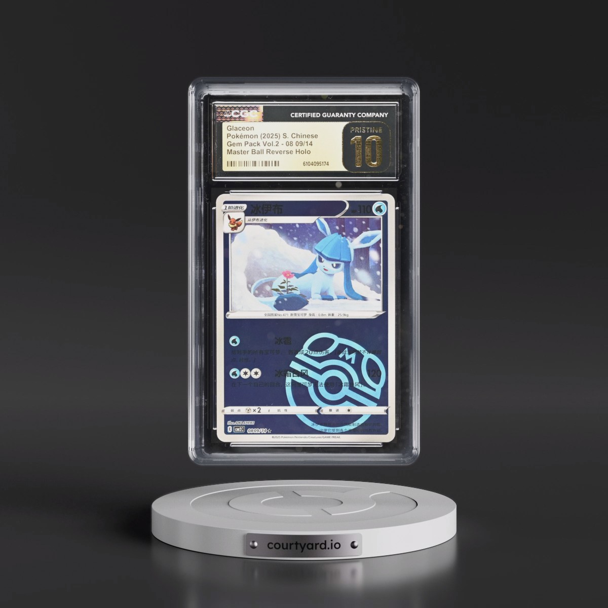 2025 Gem Pack Volume 2 - CBB2C - Simplified #08 09/14 Glaceon - Reverse Holo Master Ball (CGC 10 PRISTINE)