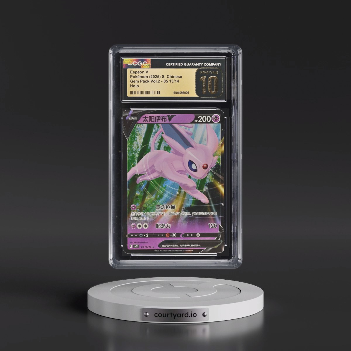 2025 Gem Pack Volume 2 - CBB2C - Simplified #05 13/14 Espeon V - Holo (CGC 10 PRISTINE)