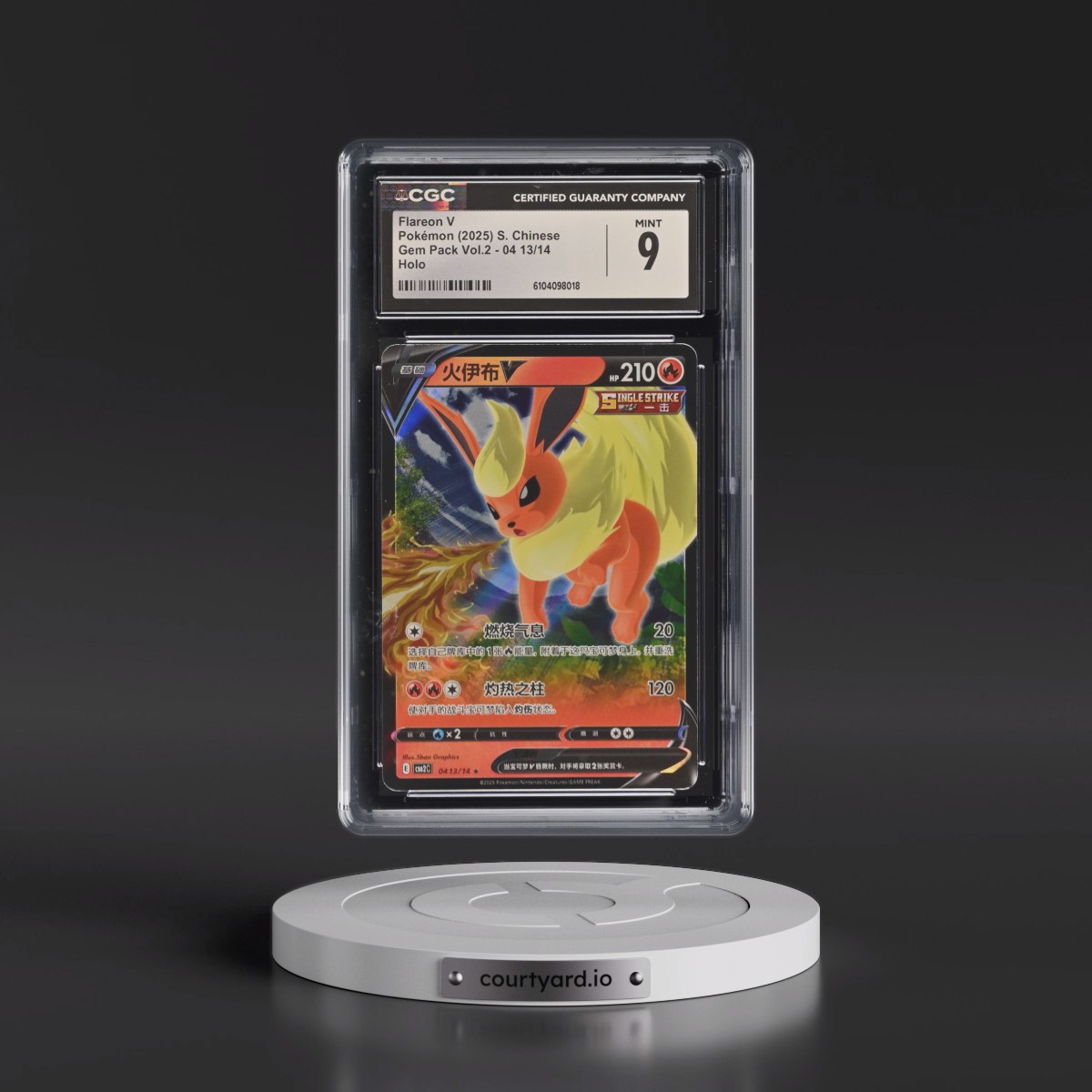 2025 Gem Pack Volume 2 - CBB2C - Simplified #04 13/14 Flareon V - Holo (CGC 9 MINT)