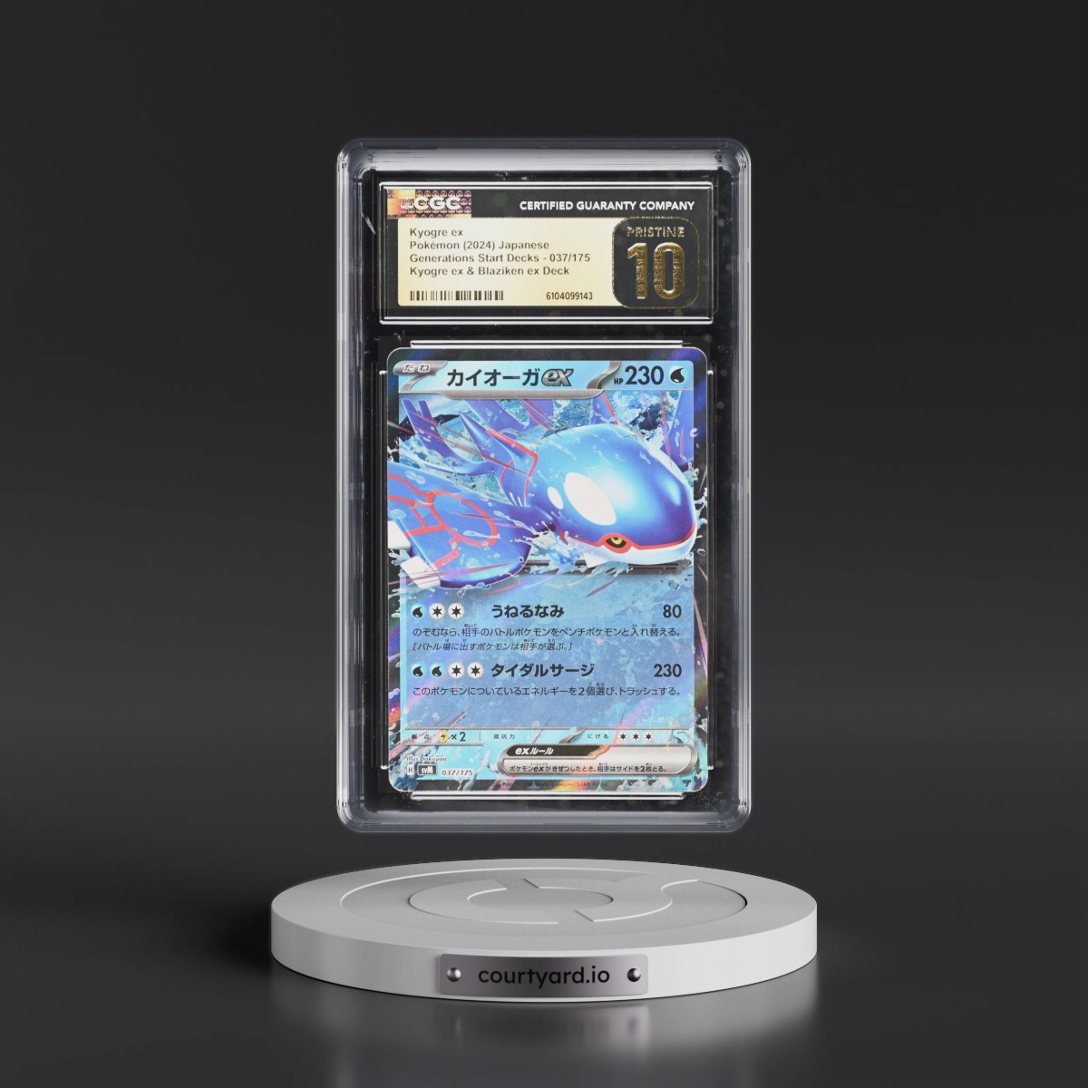 2024 Generations Start Decks- svM #037/175 Kyogre ex - Kyogre ex &amp; Blaziken ex Deck Holo (CGC 10 PRISTINE)