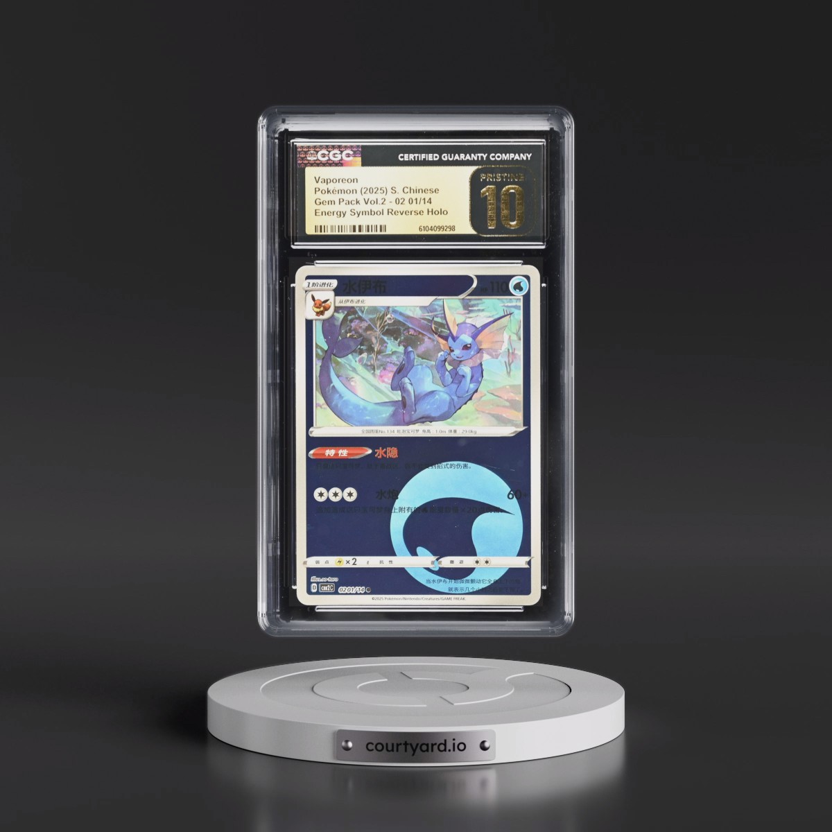 2025 Gem Pack Volume 2 - CBB2C - Simplified #02 01/14 Vaporeon - Reverse Holo Energy Symbol (CGC 10 PRISTINE)