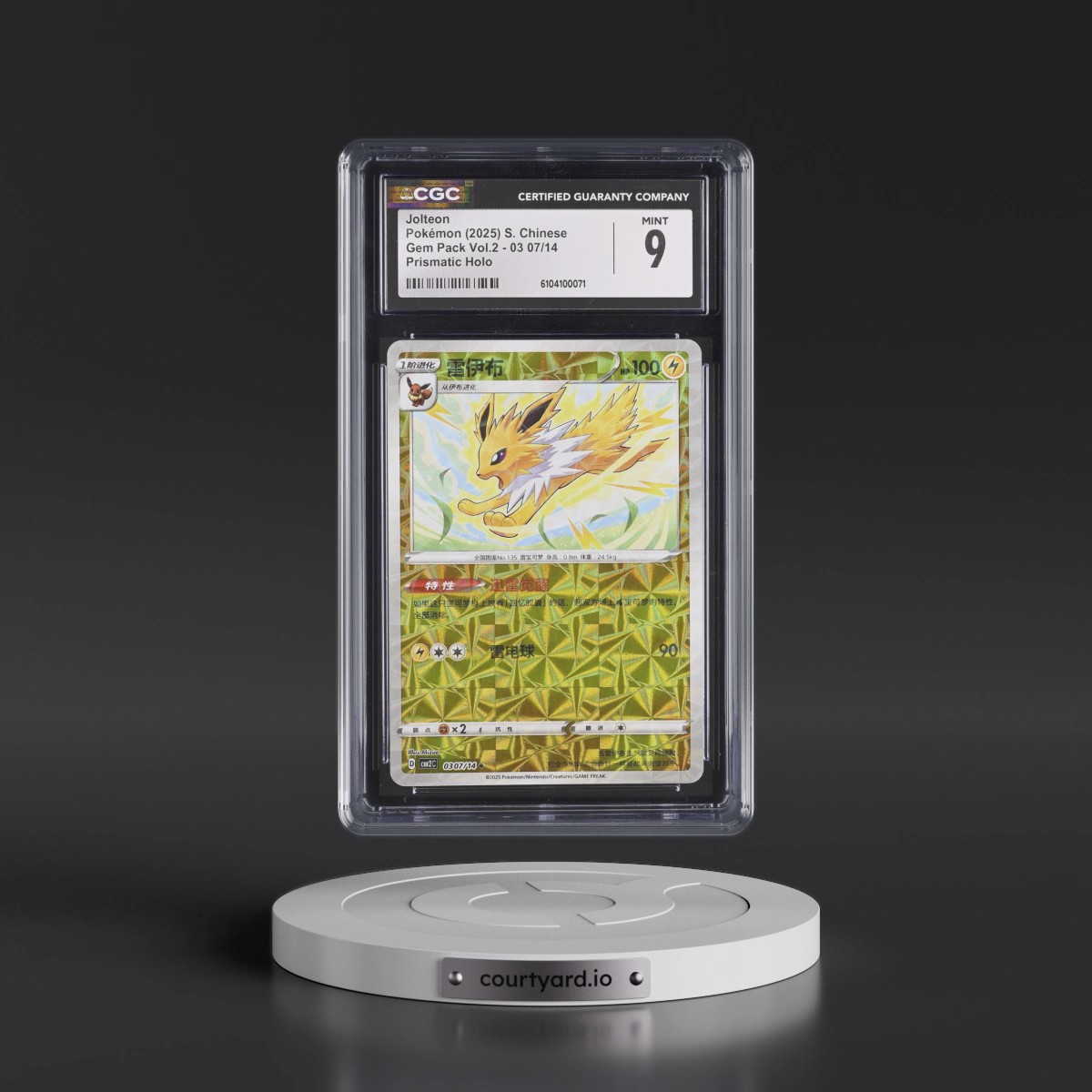 2025 Gem Pack Volume 2 - CBB2C - Simplified #03 07/14 Jolteon - Geometric Pattern Holo (CGC 9 MINT)