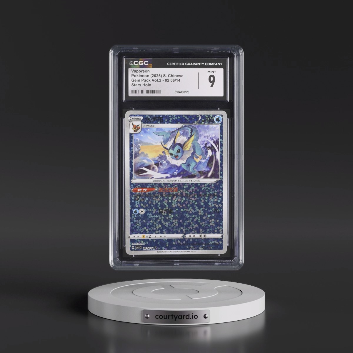 2025 Gem Pack Volume 2 - CBB2C - Simplified #02 06/14 Vaporeon - Stars Holo (CGC 9 MINT)