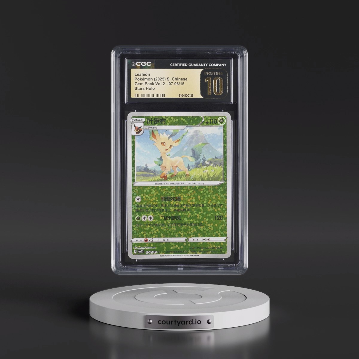 2025 Gem Pack Volume 2 - CBB2C - Simplified #07 06/15 Leafeon - Stars Holo (CGC 10 PRISTINE)