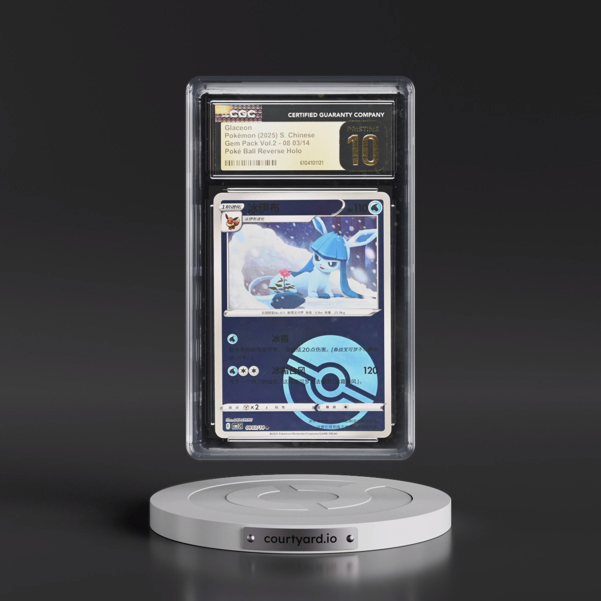 2025 Gem Pack Volume 2 - CBB2C - Simplified #08 03/14 Glaceon - Reverse Holo Poké Ball (CGC 10 PRISTINE)