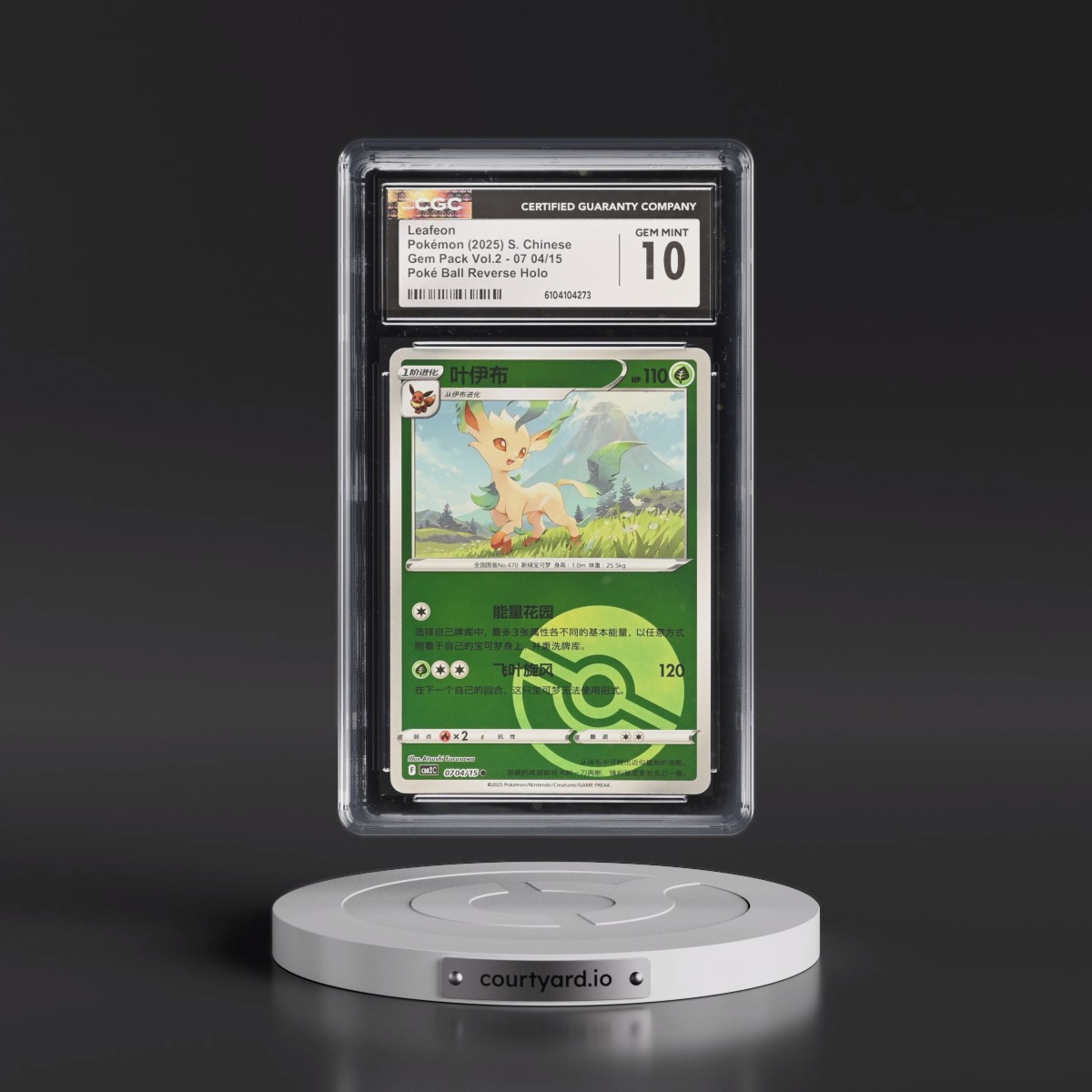 2025 Gem Pack Volume 2 - CBB2C - Simplified #07 04/15 Leafeon - Reverse Holo Poké Ball (CGC 10 GEM MINT)