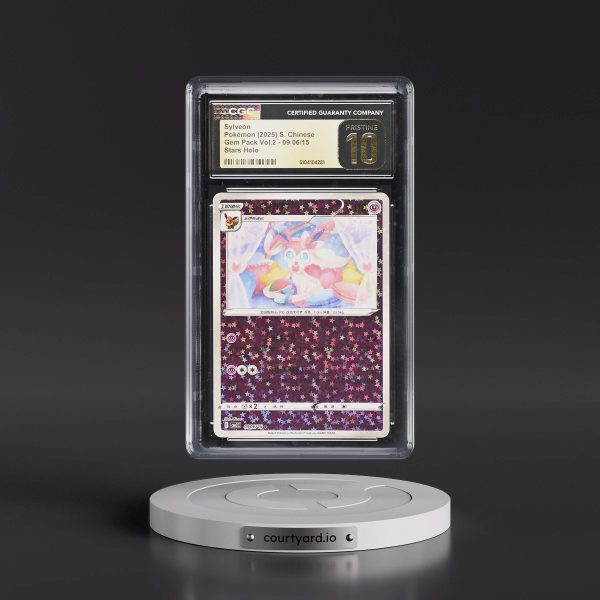 2025 Gem Pack Volume 2 - CBB2C - Simplified #09 06/15 Sylveon - Stars Holo (CGC 10 PRISTINE)