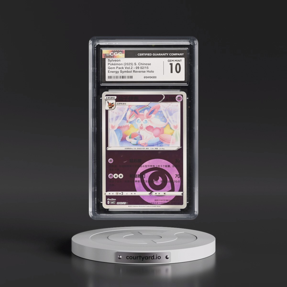 2025 Gem Pack Volume 2 - CBB2C - Simplified #09 02/15 Sylveon - Reverse Holo Energy Symbol (CGC 10 GEM MINT)