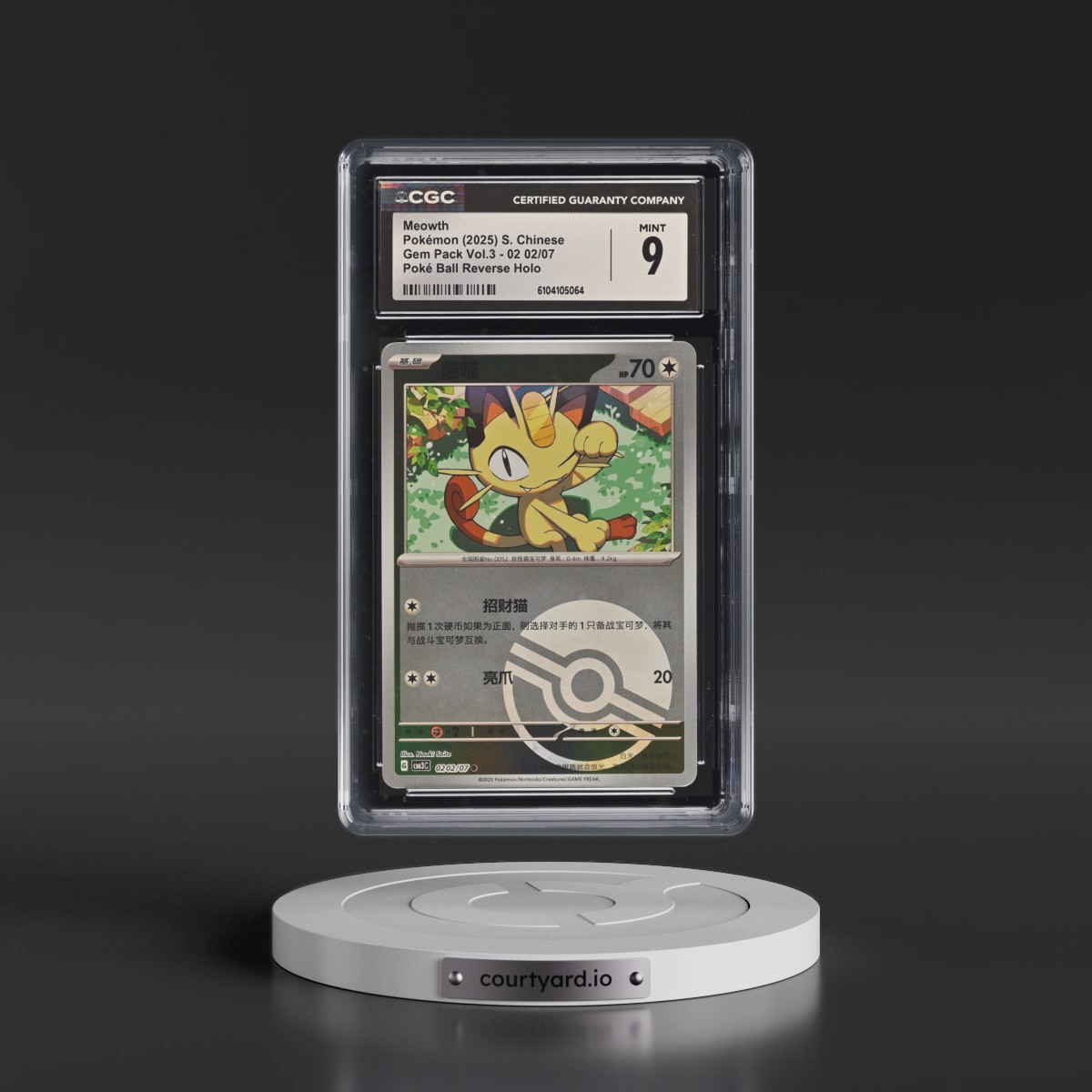 2025 Gem Pack Volume 3 - CBB3C - Simplified #02 02/07 Meowth - Reverse Holo Poké Ball (CGC 9 MINT)
