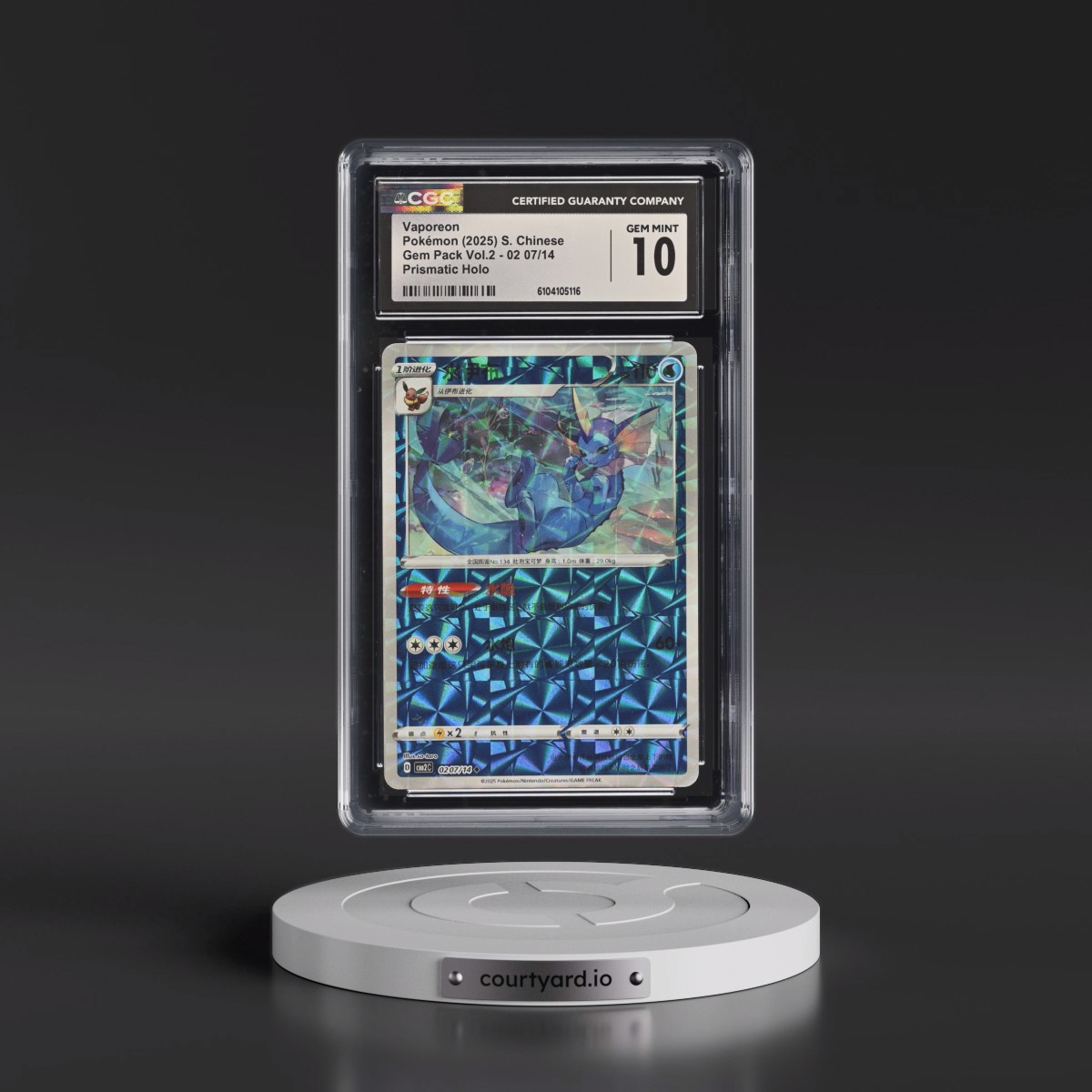 2025 Gem Pack Volume 2 - CBB2C - Simplified 07/14 Vaporeon - Geometric Pattern Holo #02 07/14 CGC 10