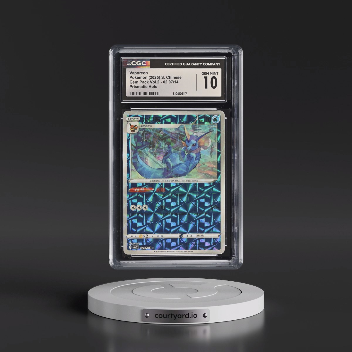 2025 Gem Pack Volume 2 - CBB2C - Simplified #02 07/14 Vaporeon - Geometric Pattern Holo (CGC 10 GEM MINT)